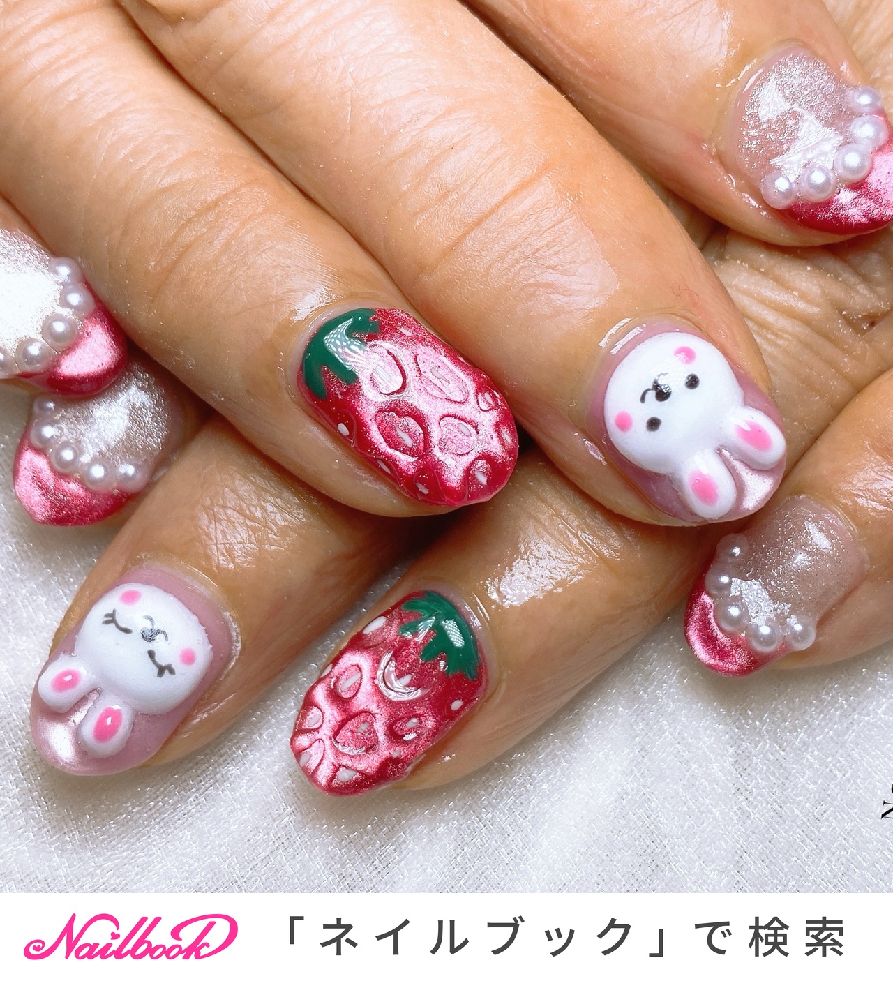 3D(エンボス/立体)/#いちごネイルのネイルデザイン｜ネイルブック