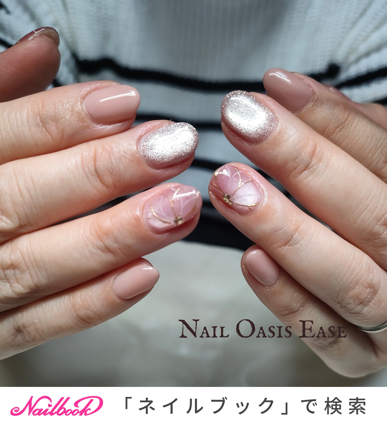 春/冬/オフィス/デート/ハンド - nail-oasis-easeのネイルデザイン[No