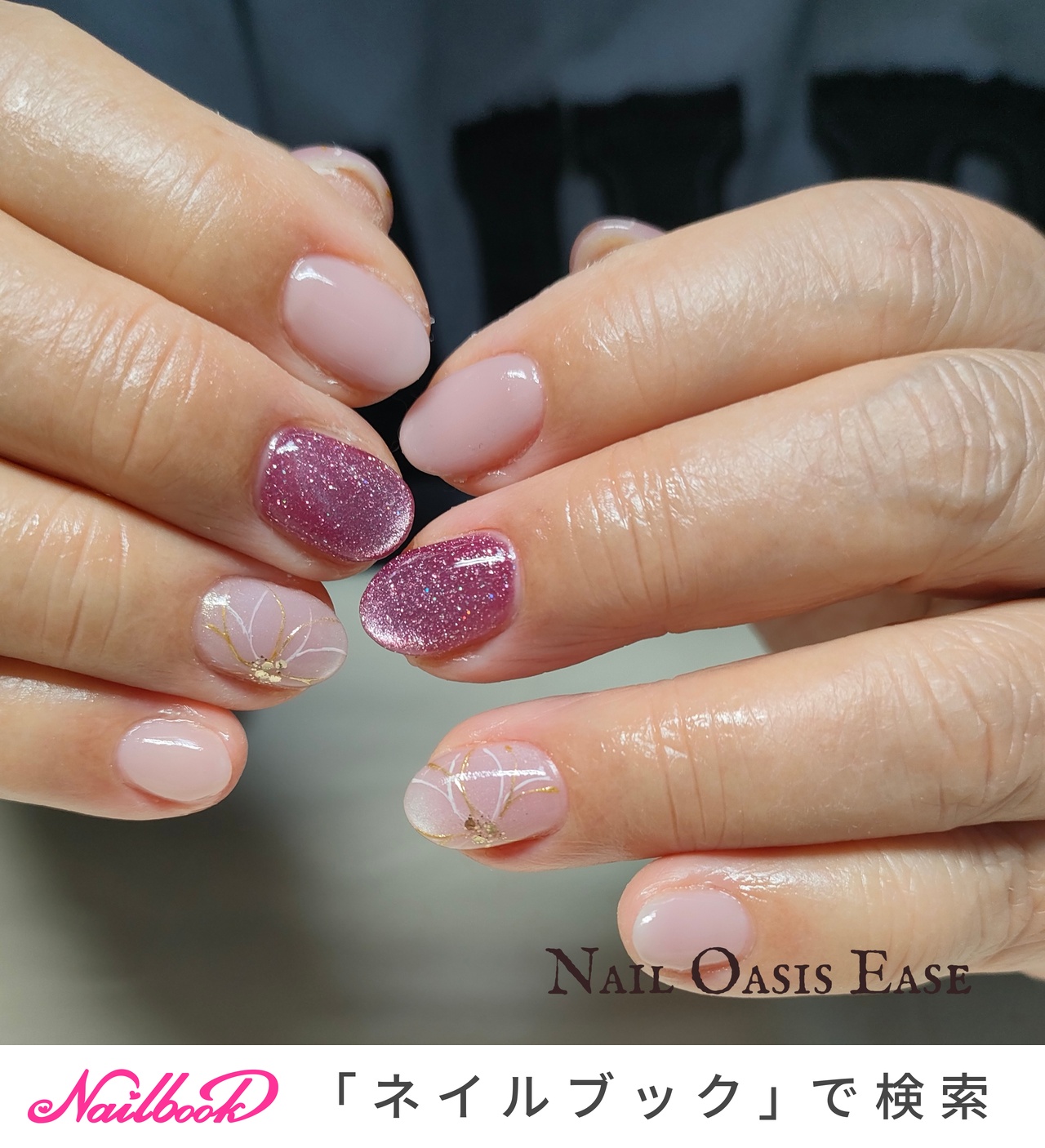 春/冬/オフィス/デート/ハンド - nail-oasis-easeのネイルデザイン[No