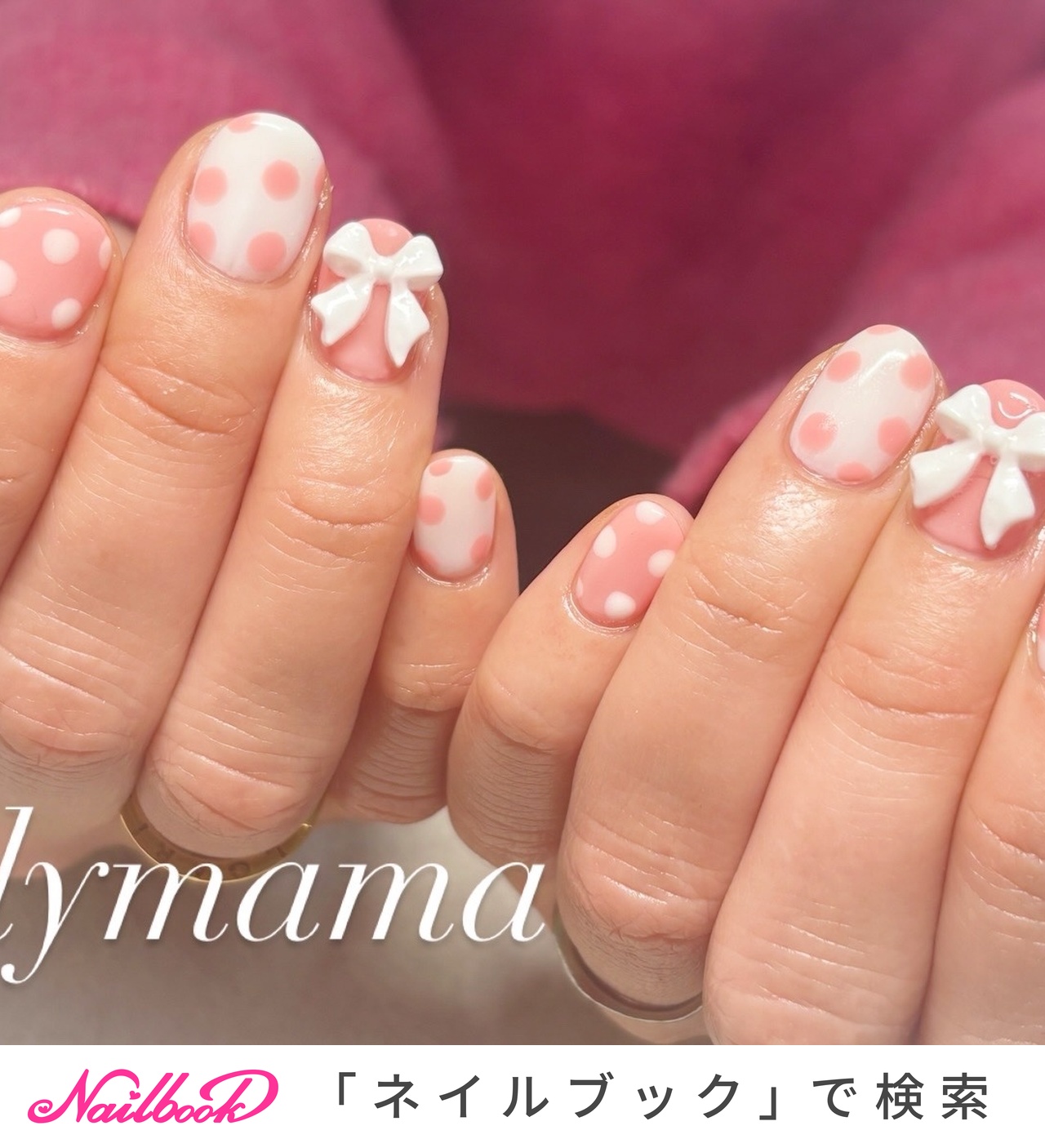 2026年】新着順｜ドット(水玉)/#ミニーのネイルデザイン｜ネイルブック