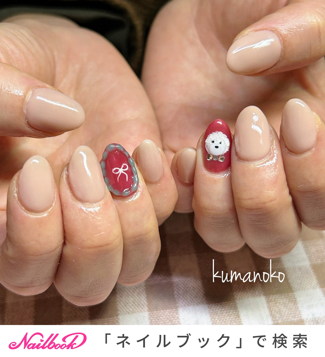 2026年】新着順｜#ビションフリーゼのネイルデザイン｜ネイルブック