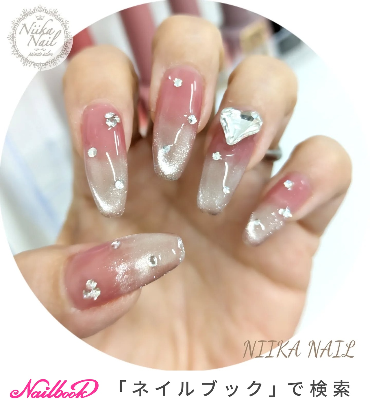 ワンホンネイル(ワンホン/中国ネイル/中華ネイル)/マグネットネイルの