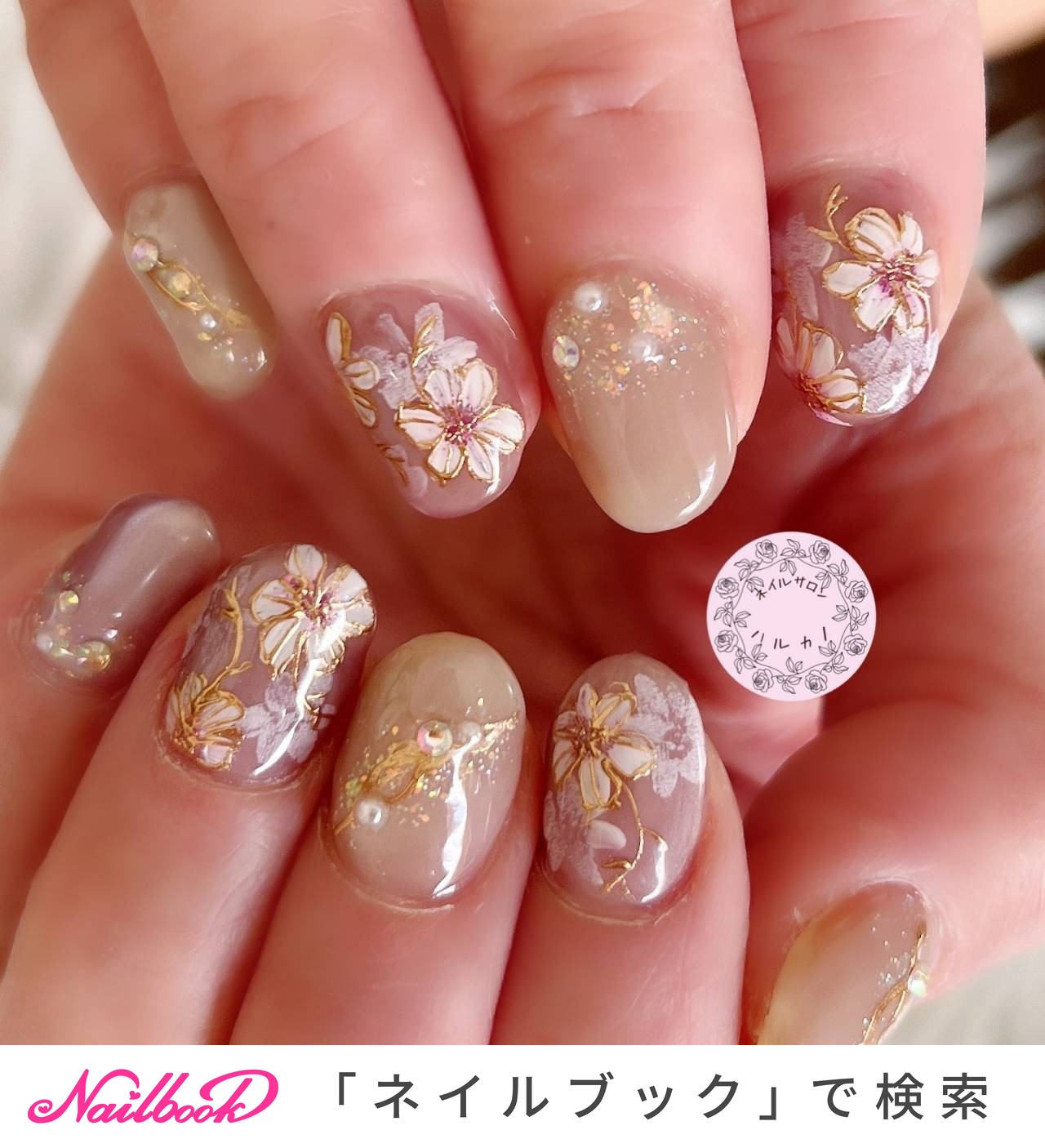 春/卒業式/入学式/ハンド/フラワー - ハルカノのネイルデザイン[No