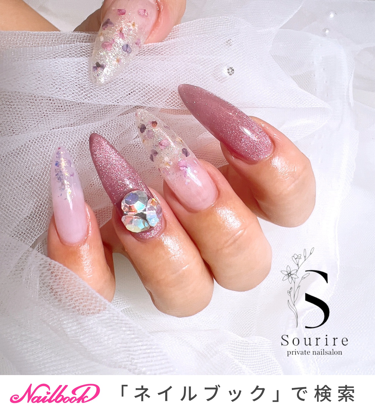 2026年】新着順｜ギャラクシー/セルフネイルのネイルデザイン｜ネイル