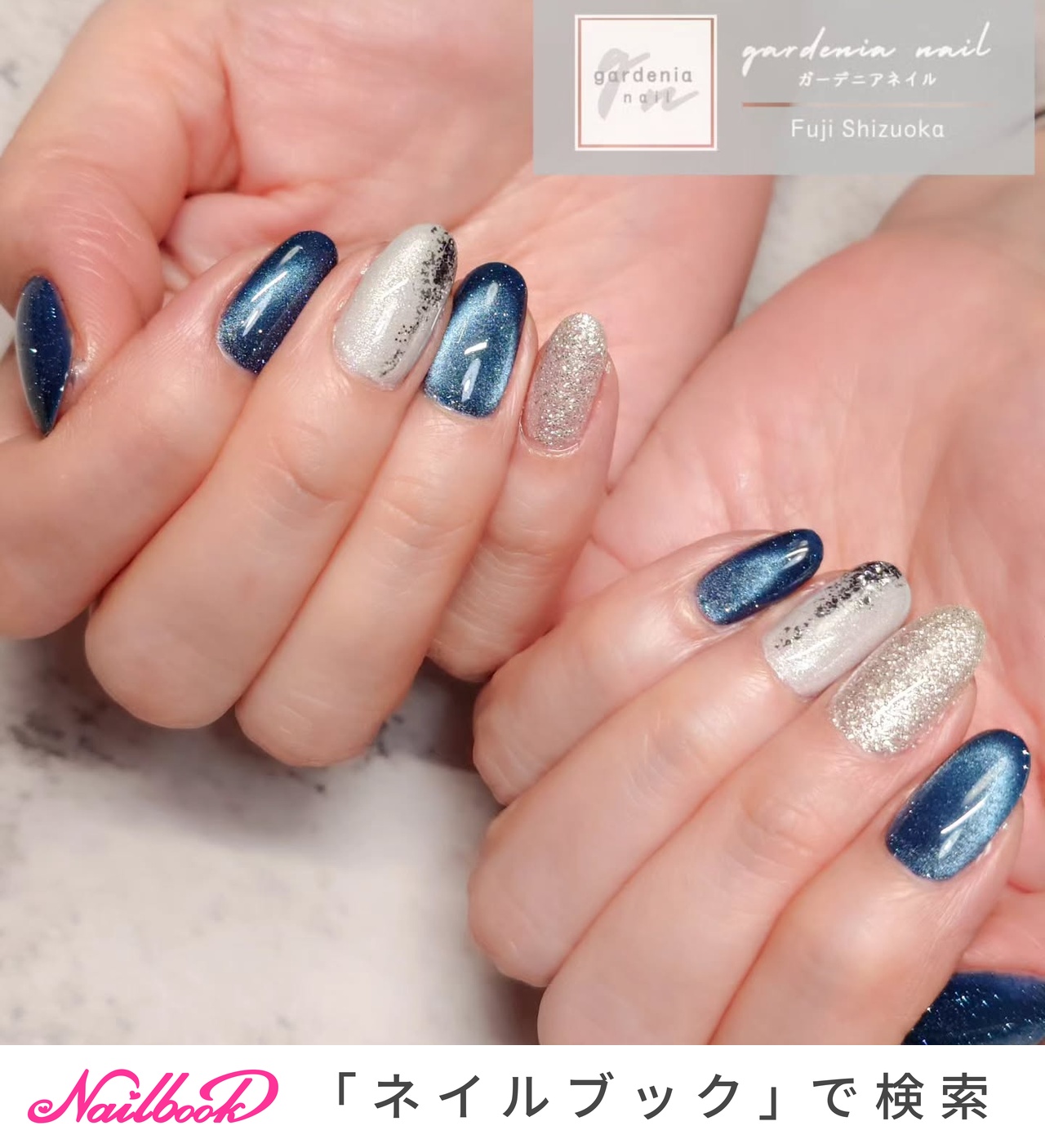 オールシーズン/ハンド/フラッシュ/ラメ/マグネット - gardenia nailの 