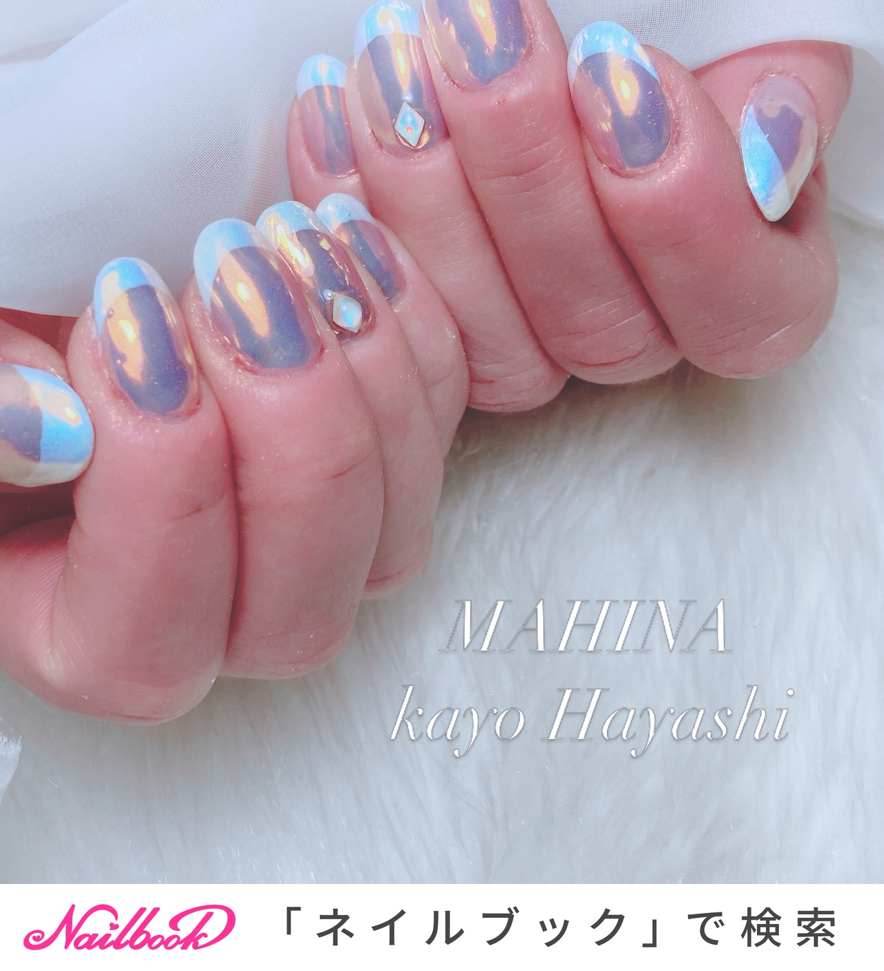ハンド/フレンチ/ワンカラー/オーロラ/ミラー - MAHINA Nail&Lomilomi