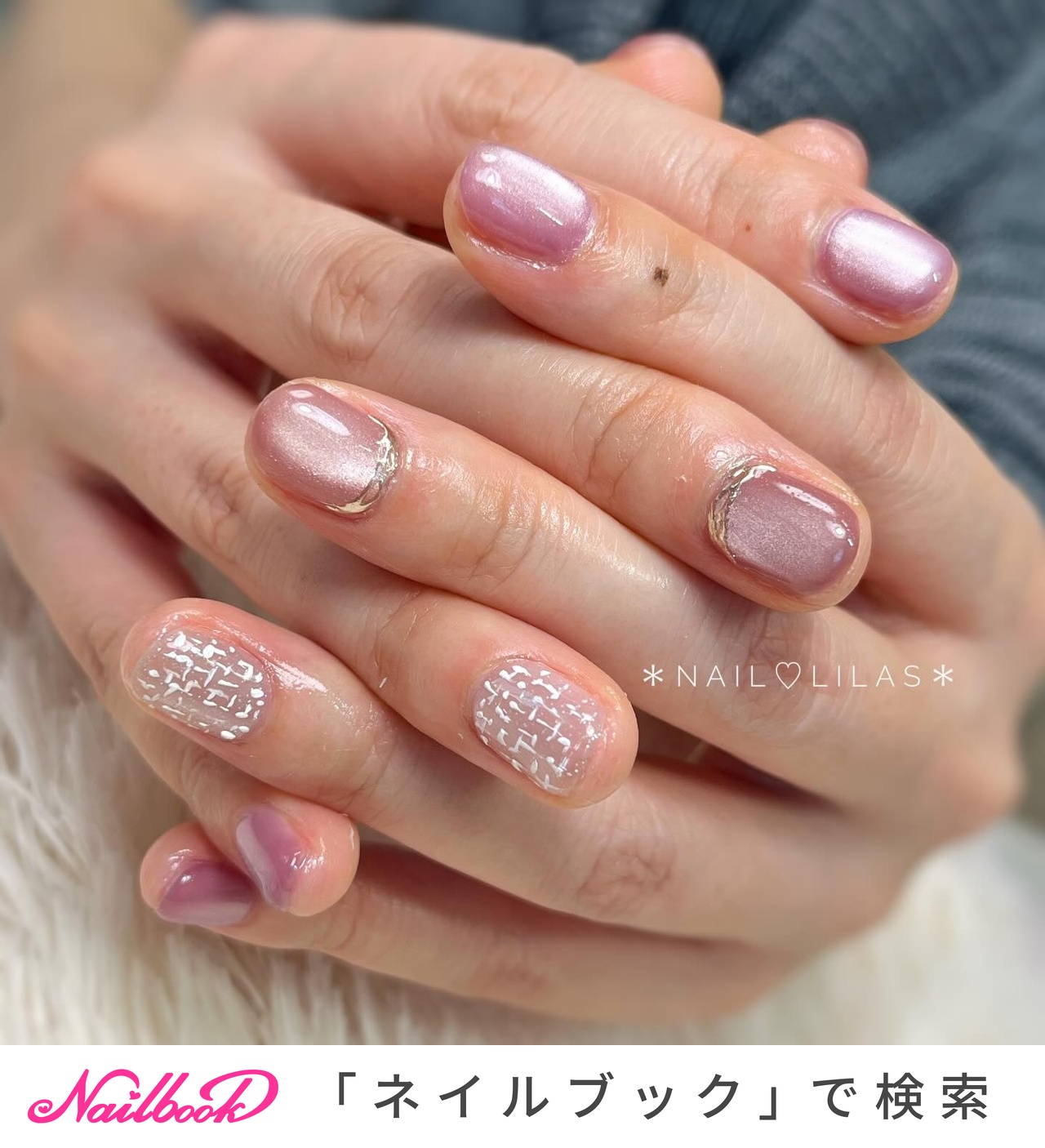 オールシーズン/ハンド/ツイード/マグネット/ショート - Kaoriのネイル