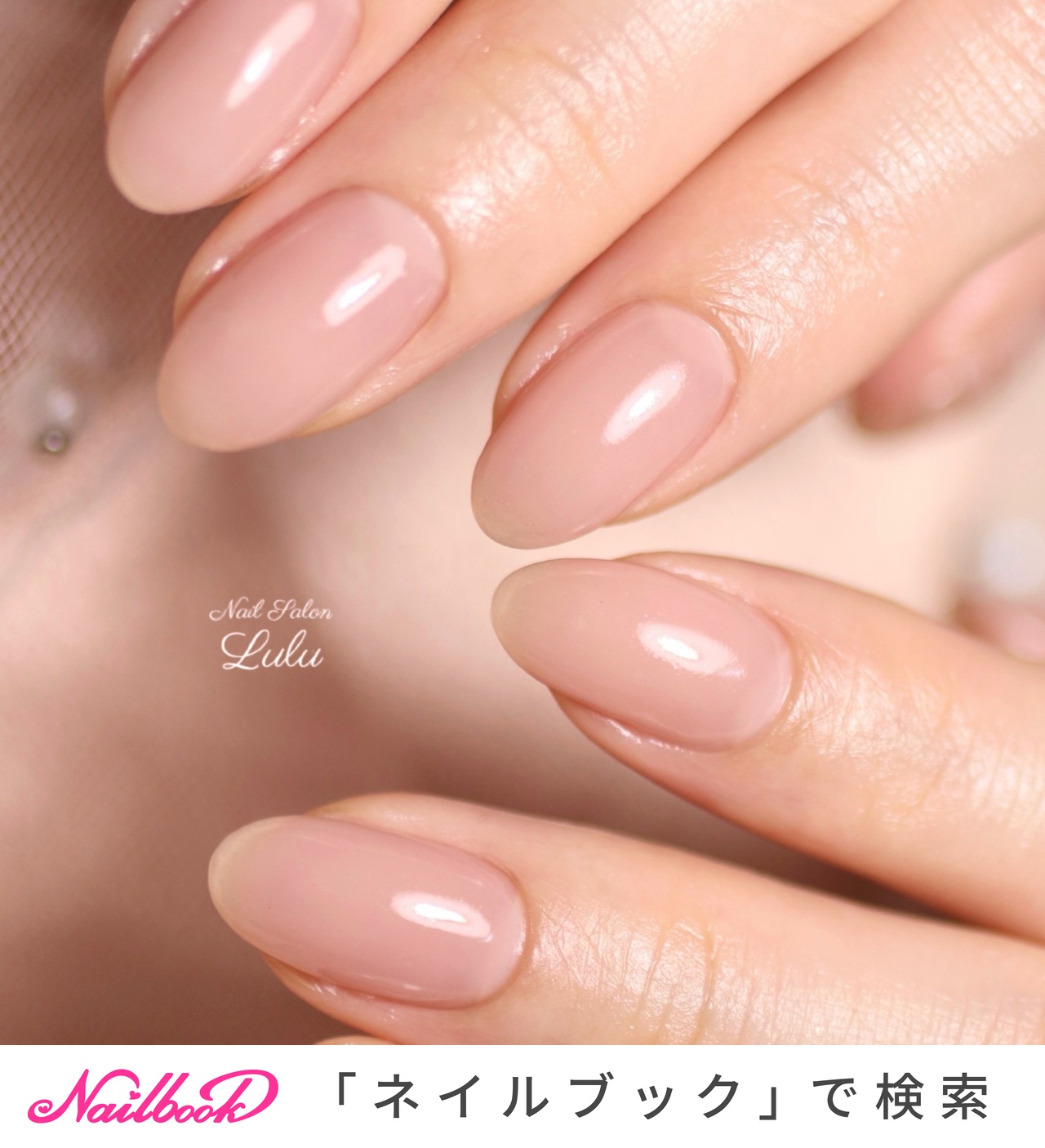 手が綺麗に見えるネイル/オールシーズン/オフィス/デート/ハンド