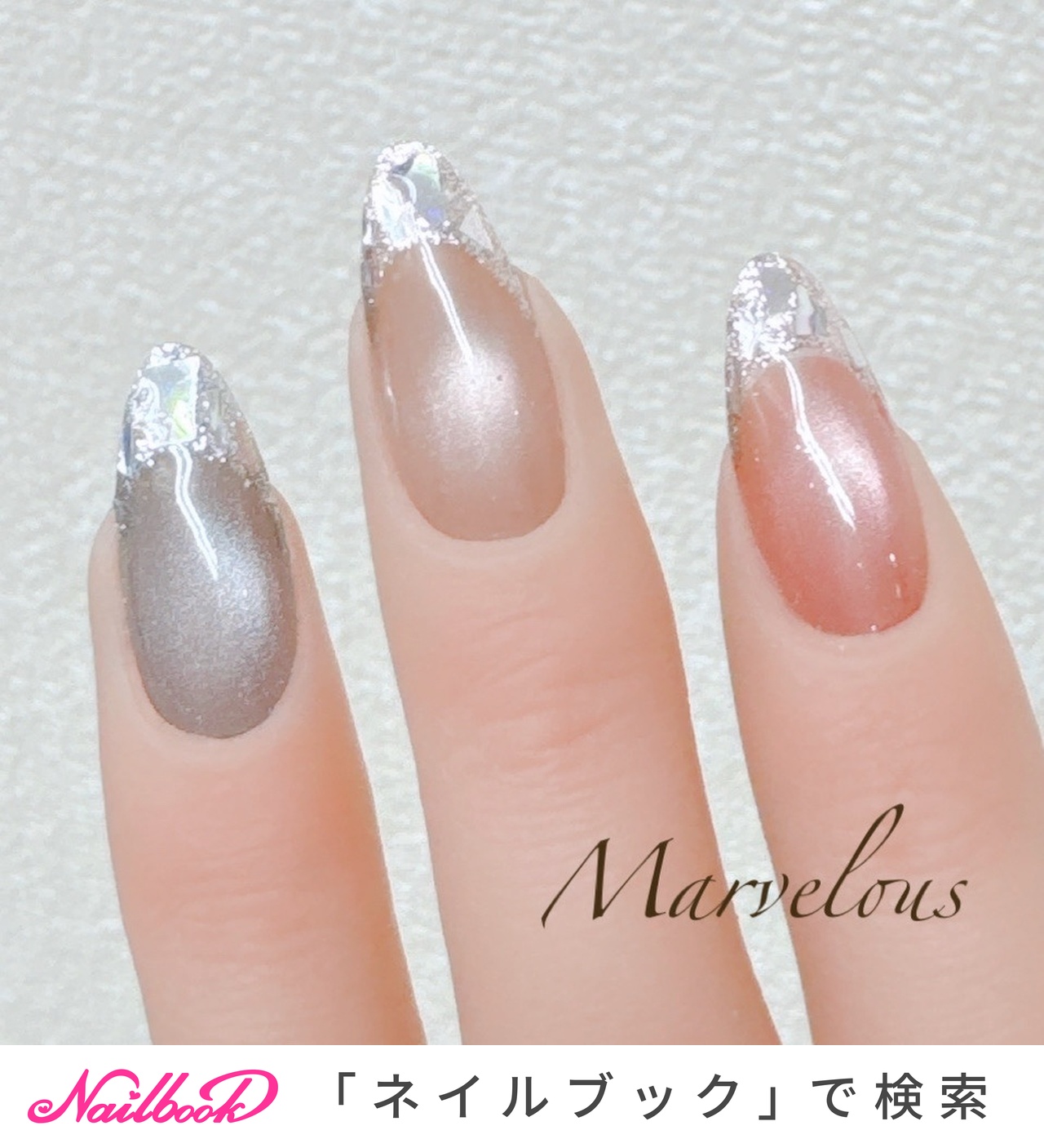 #007 グレージュネイル　ネイルチップ 007 グレージュネイル ネイルチップ 【公式通販】
