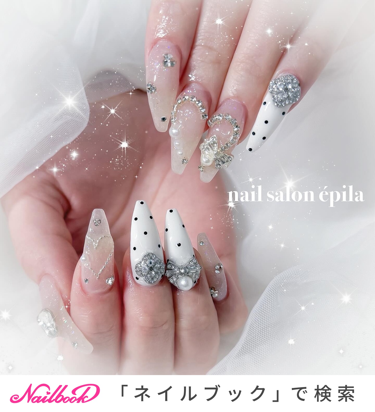 春/ハート/ドット - 大阪南森町キラキラ派手ネイル専門店【épila nail