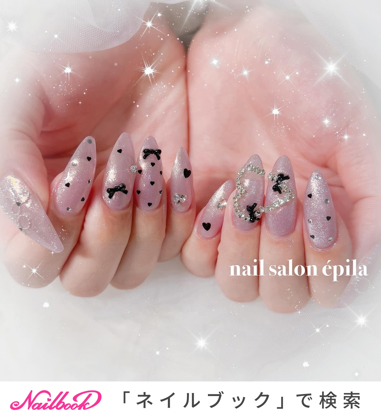 ハート/マグネット/オーロラ/キラキラ - 大阪南森町キラキラ派手ネイル