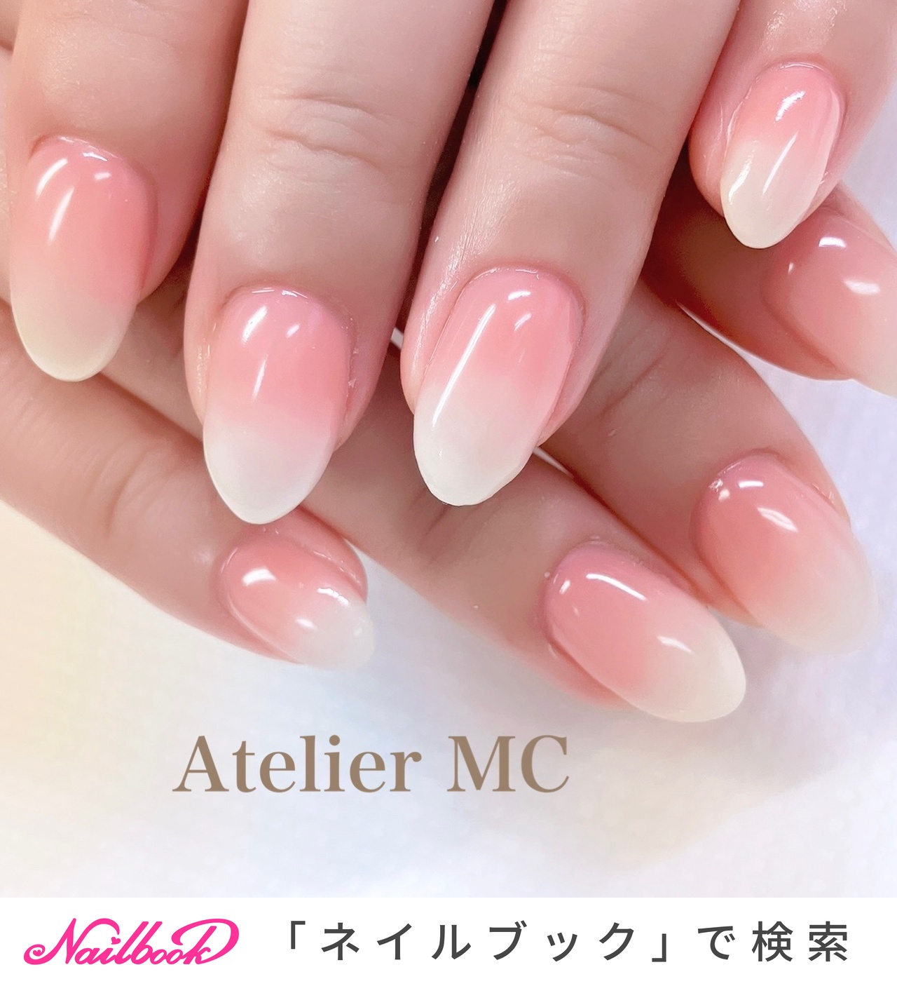 Atelier MC【新富町・築地・東銀座・八丁堀】のネイルデザイン[No