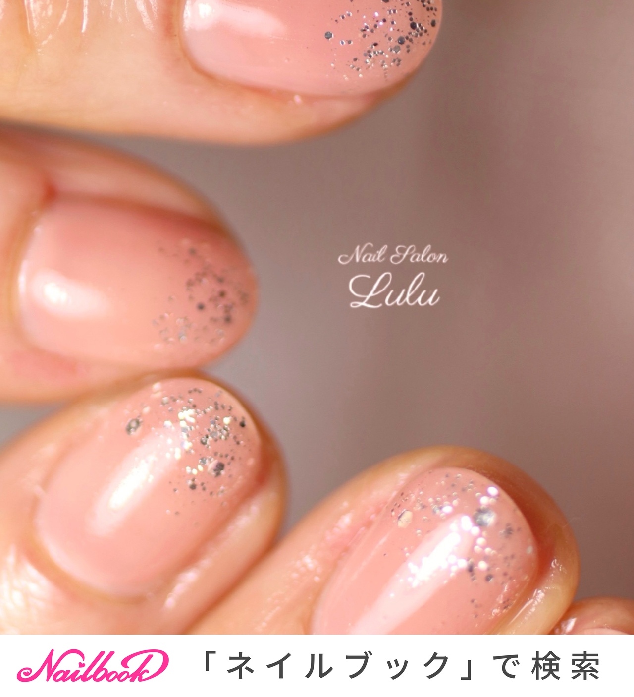 手が綺麗に見えるネイル/オールシーズン/オフィス/デート/ハンド