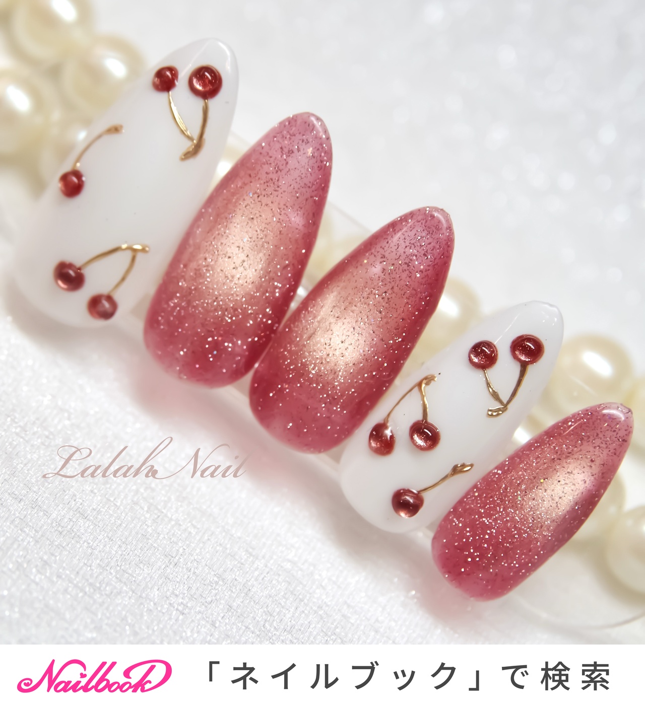 人気順｜さくらんぼのネイルデザイン｜ネイルブック