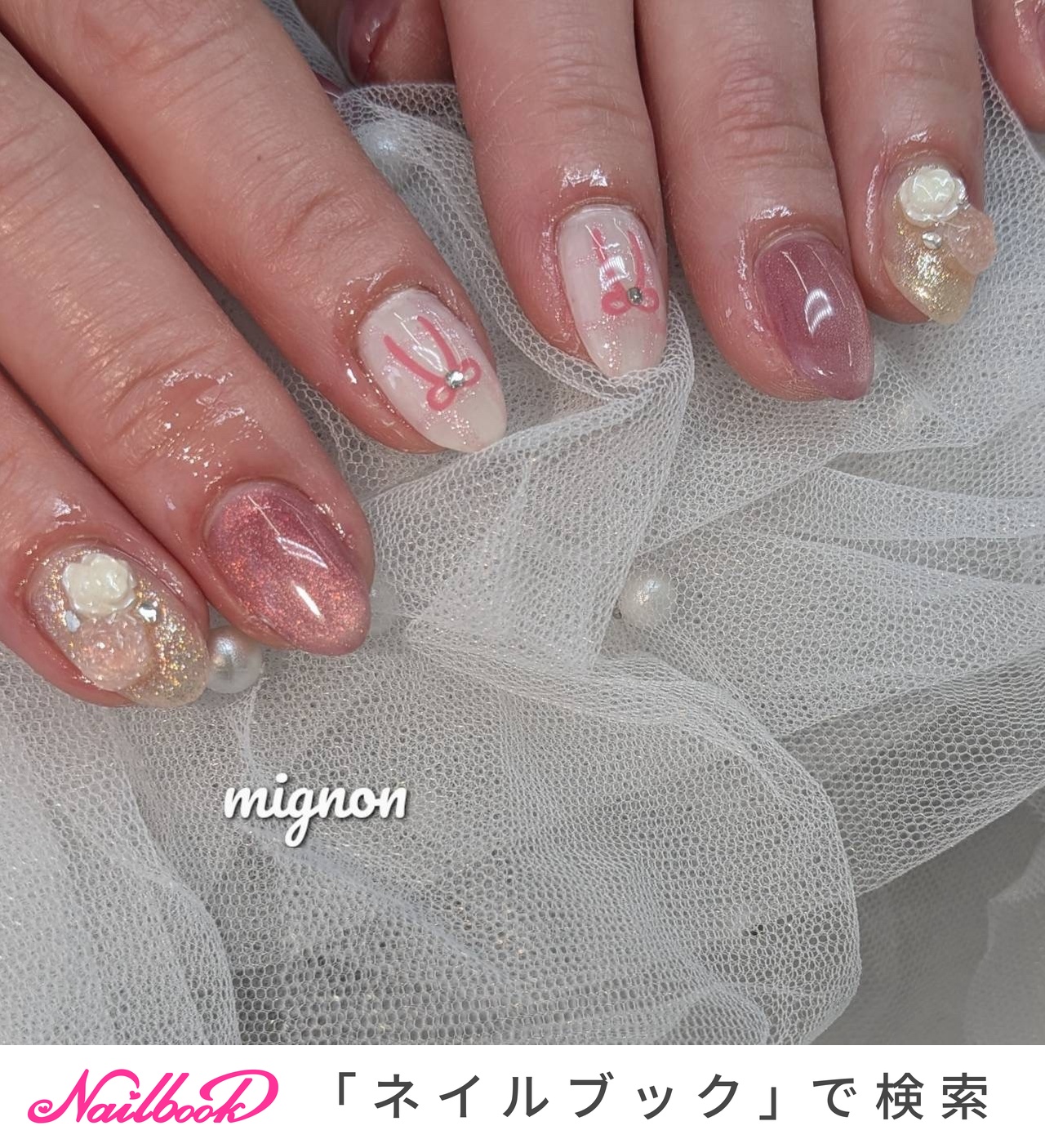 薔薇パーツのネイルデザイン｜ネイルブック