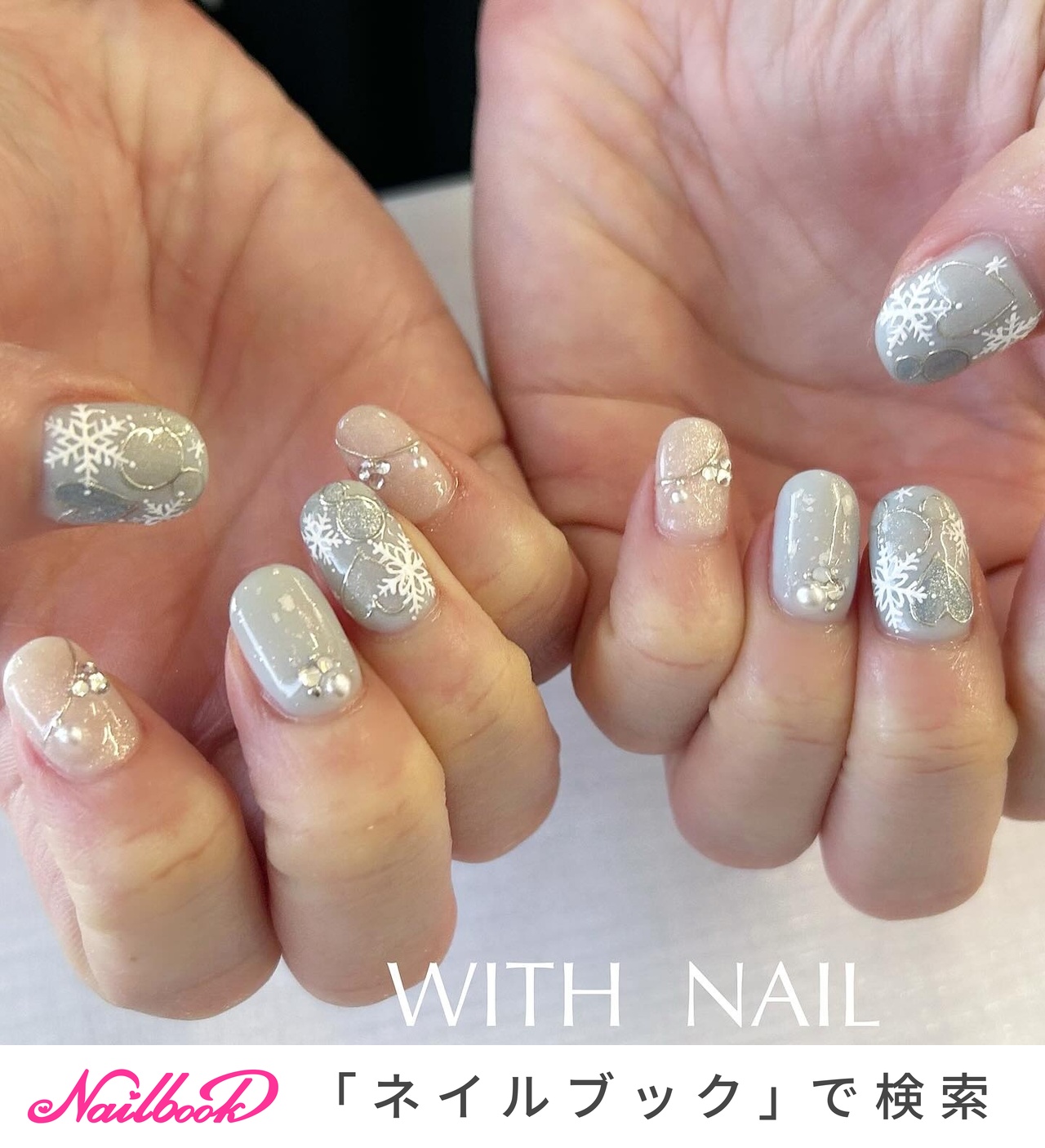 ハート/雪の結晶のネイルデザイン｜ネイルブック