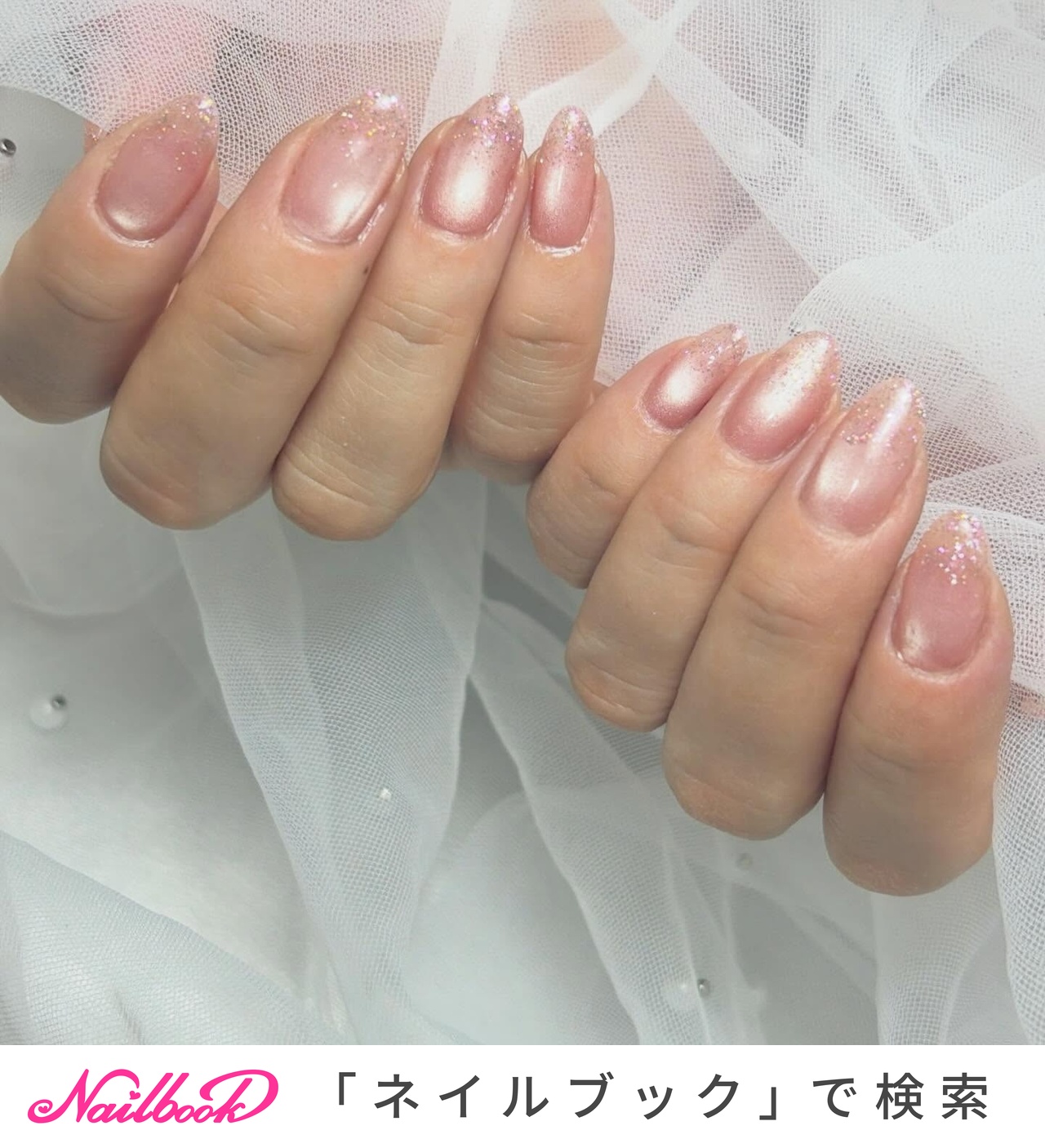 ワンホンネイル(ワンホン/中国ネイル/中華ネイル)/マグネットネイルの