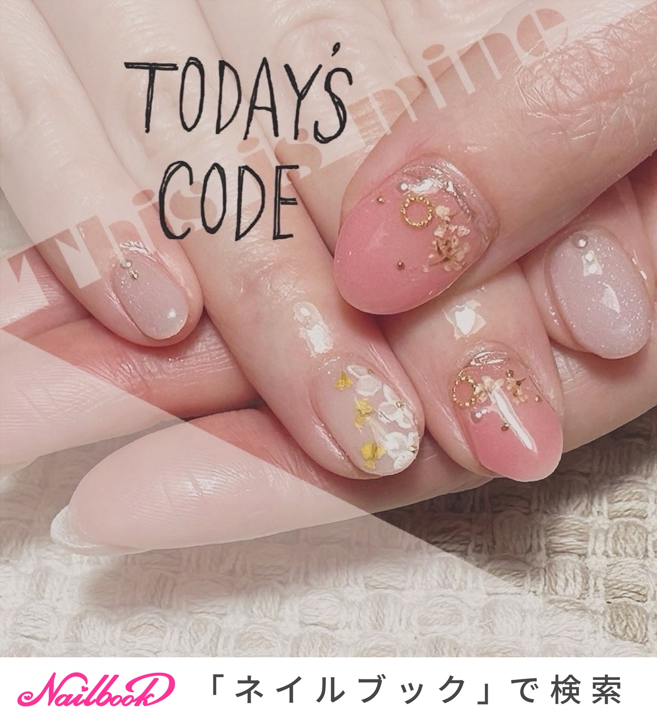 桜ネイル(桜)/#菜の花ネイルのネイルデザイン｜ネイルブック