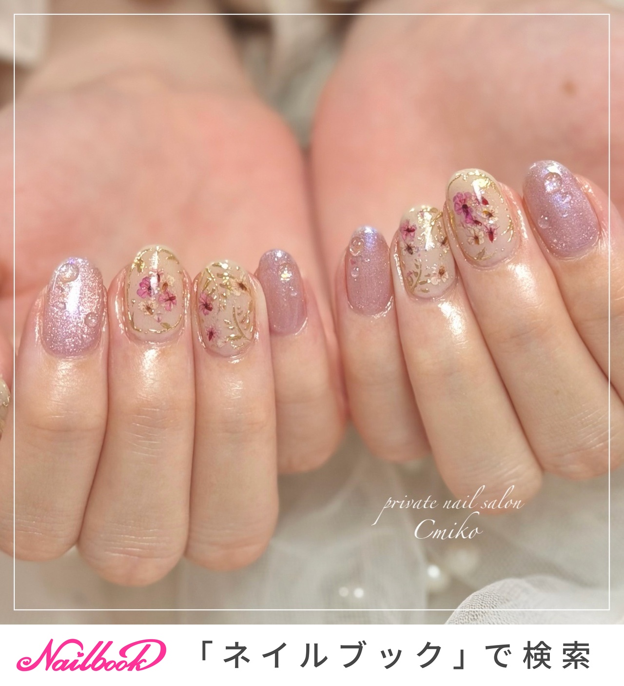 2026年】新着順｜春/パープル/＃紫のネイルデザイン｜ネイルブック