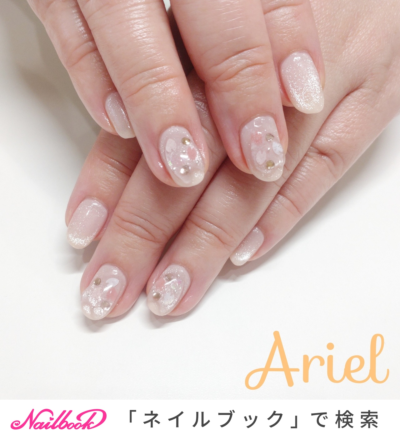 おすすめ順｜マグネット(マグネットネイル/ギャラクシー/スター 