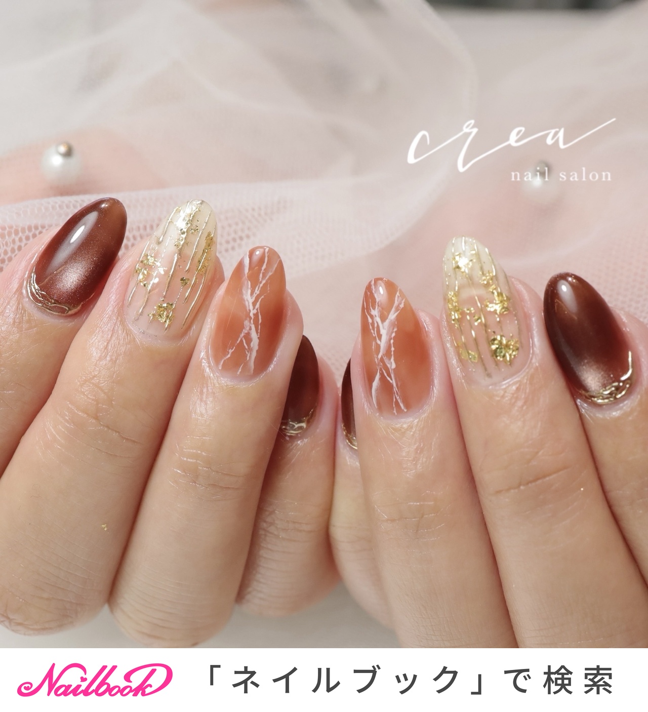 天然石ネイル(天然石)/#テラコッタのネイルデザイン｜ネイルブック