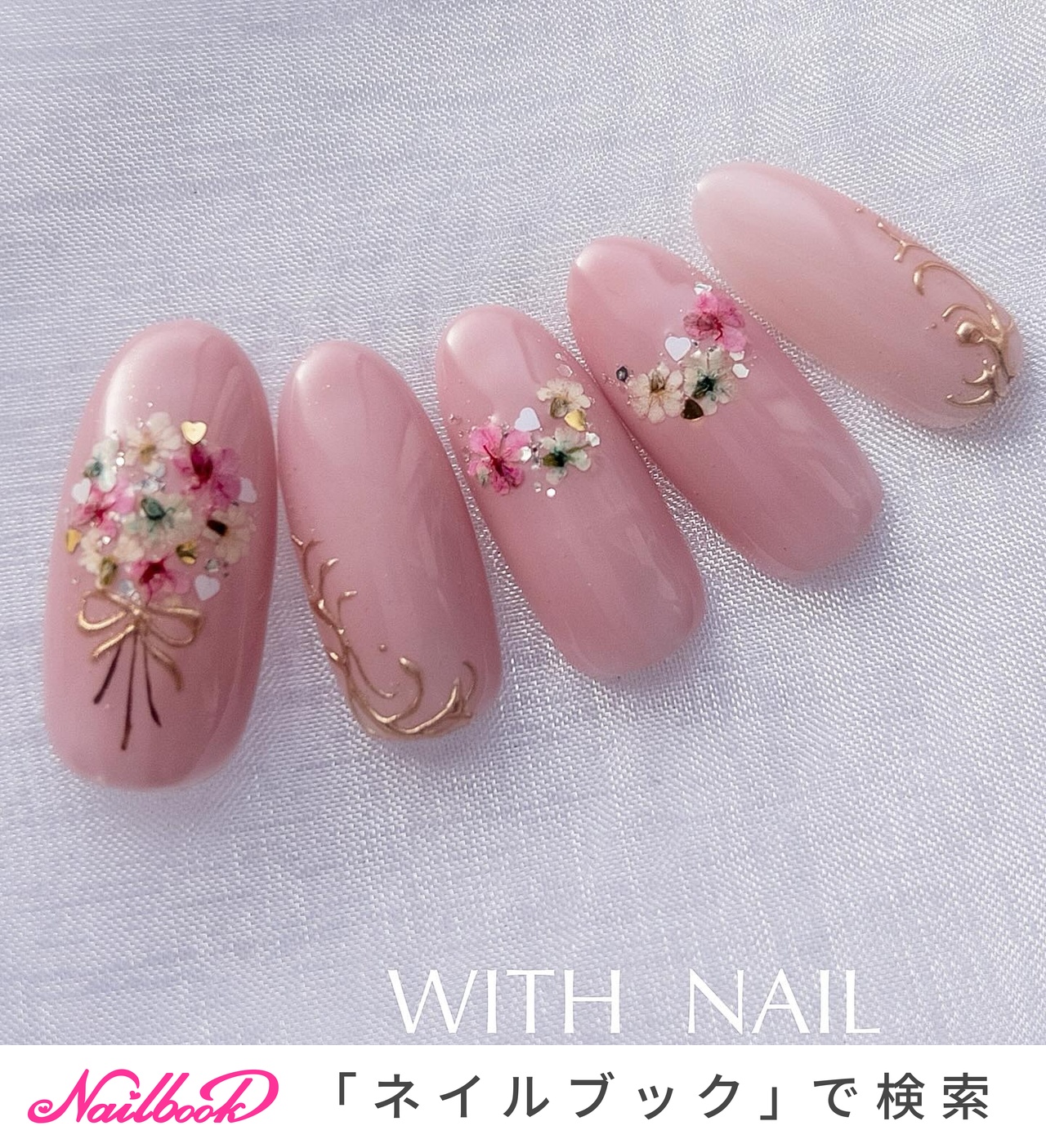手が綺麗に見えるネイル/春/オールシーズン/オフィス/ハンド - WITH