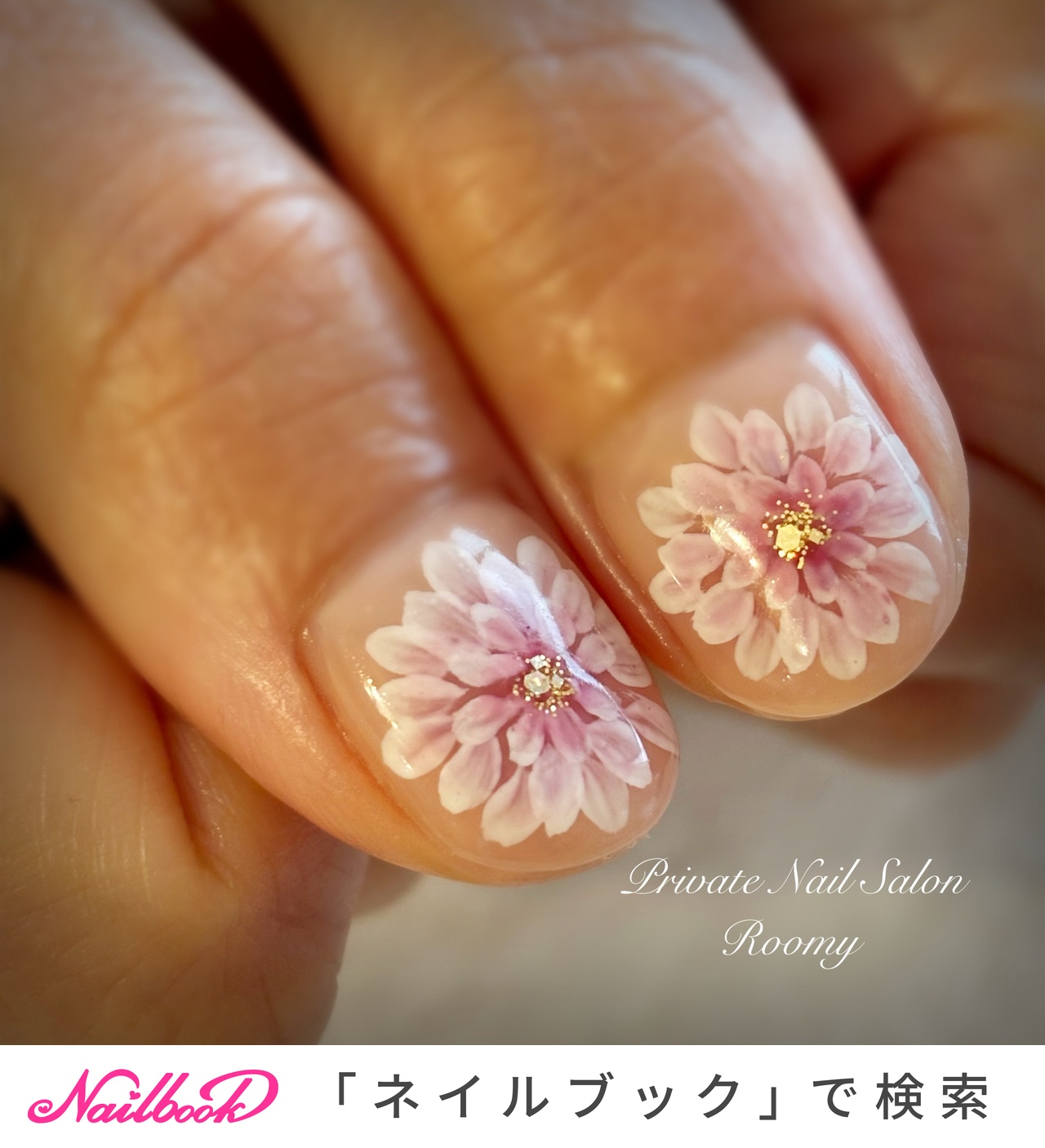 ダリアのネイルデザイン｜ネイルブック