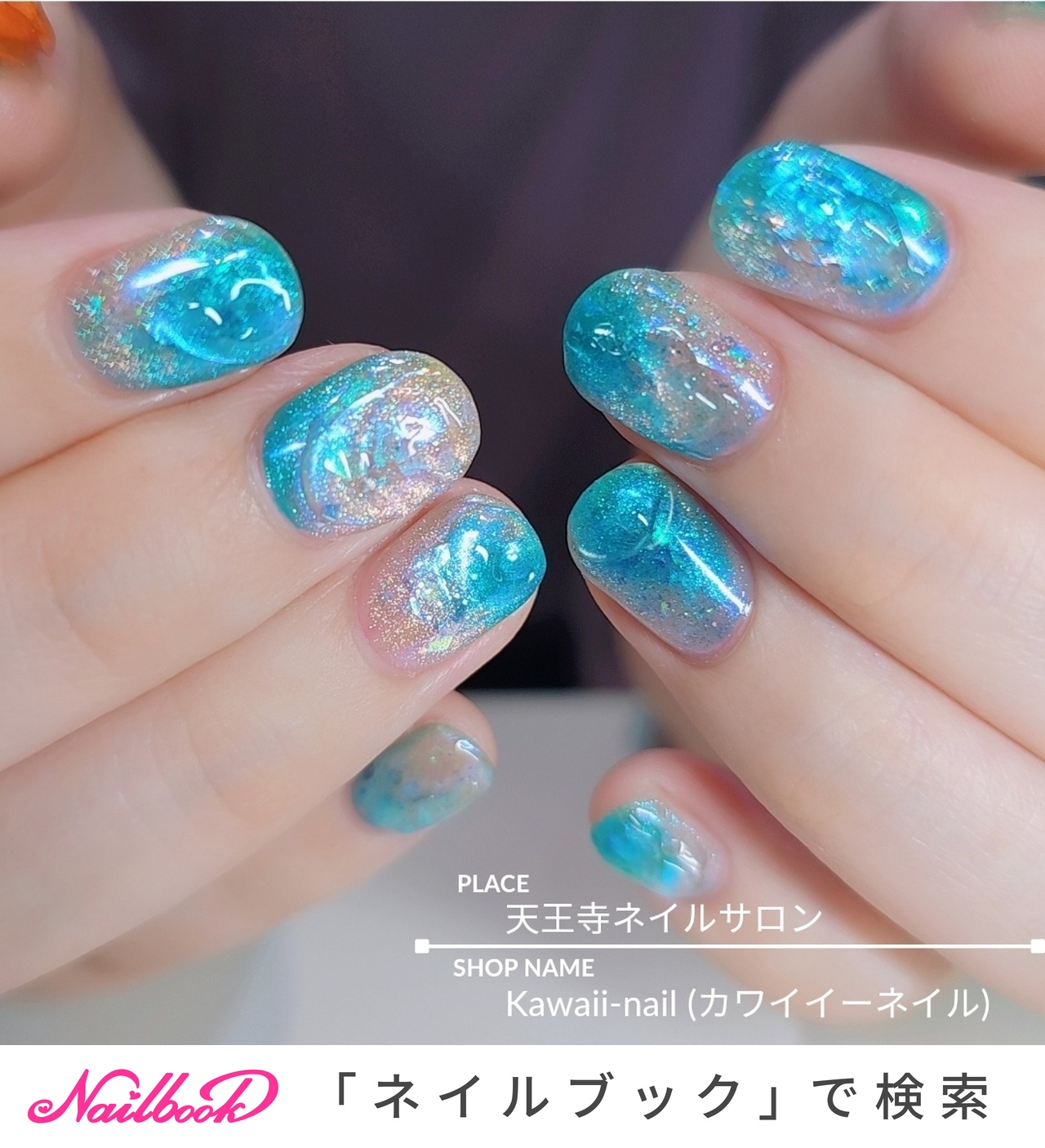 人気順｜#海ネイル🌊のネイルデザイン｜ネイルブック