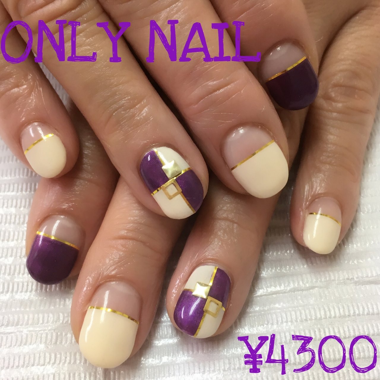 オールシーズン お正月 成人式 ハンド フレンチ Only Nail 西船橋南口徒歩6分 のネイルデザイン No ネイルブック