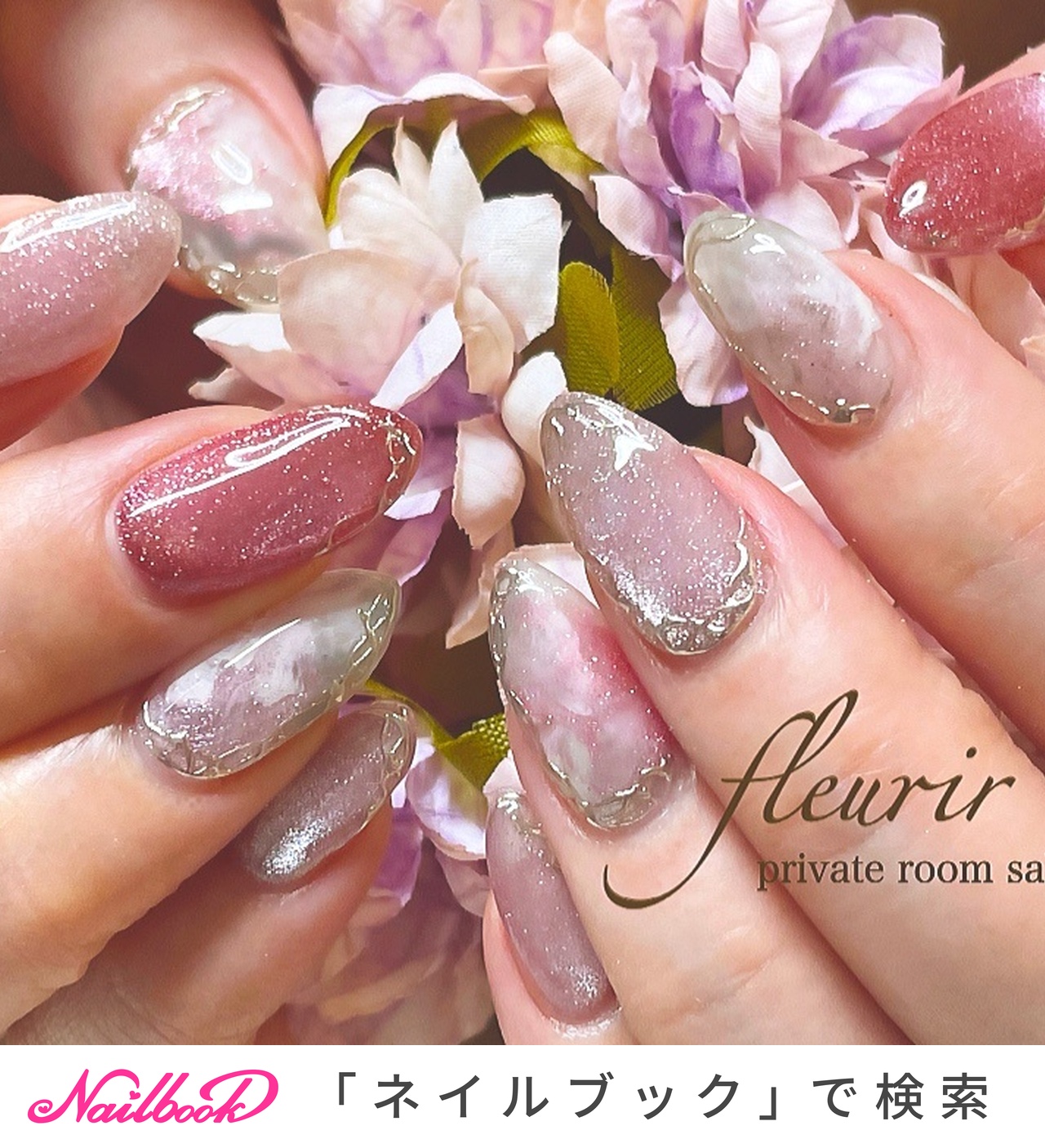 043【7点】【サイズ変更】【1点チップ変更】ピンクマグネット大理石