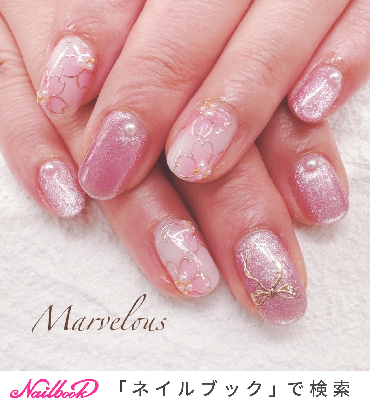 春/成人式/卒業式/入学式/ハンド - 原田涼子【Marvelous大宮東口店