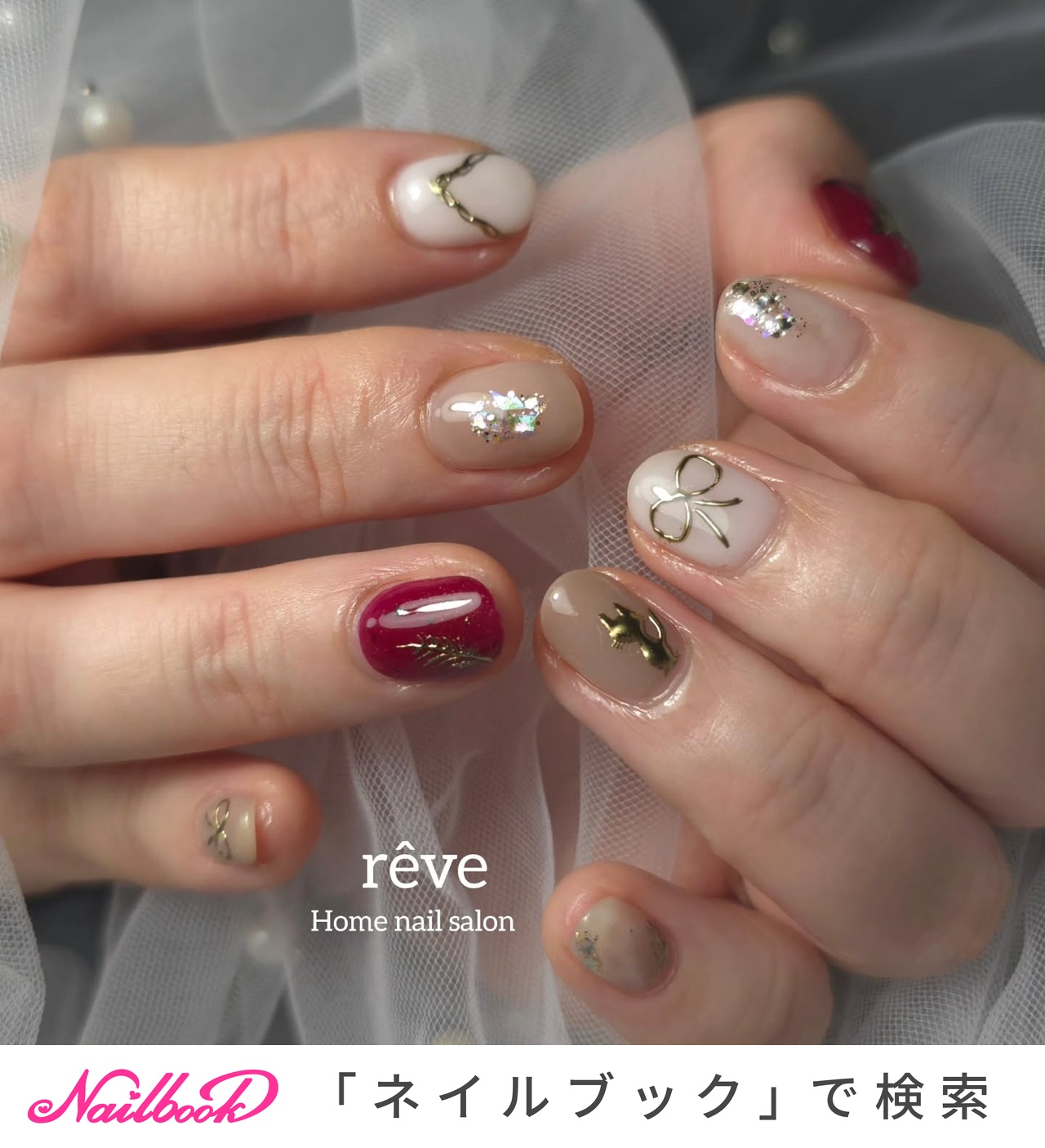 キキのネイルデザイン｜ネイルブック