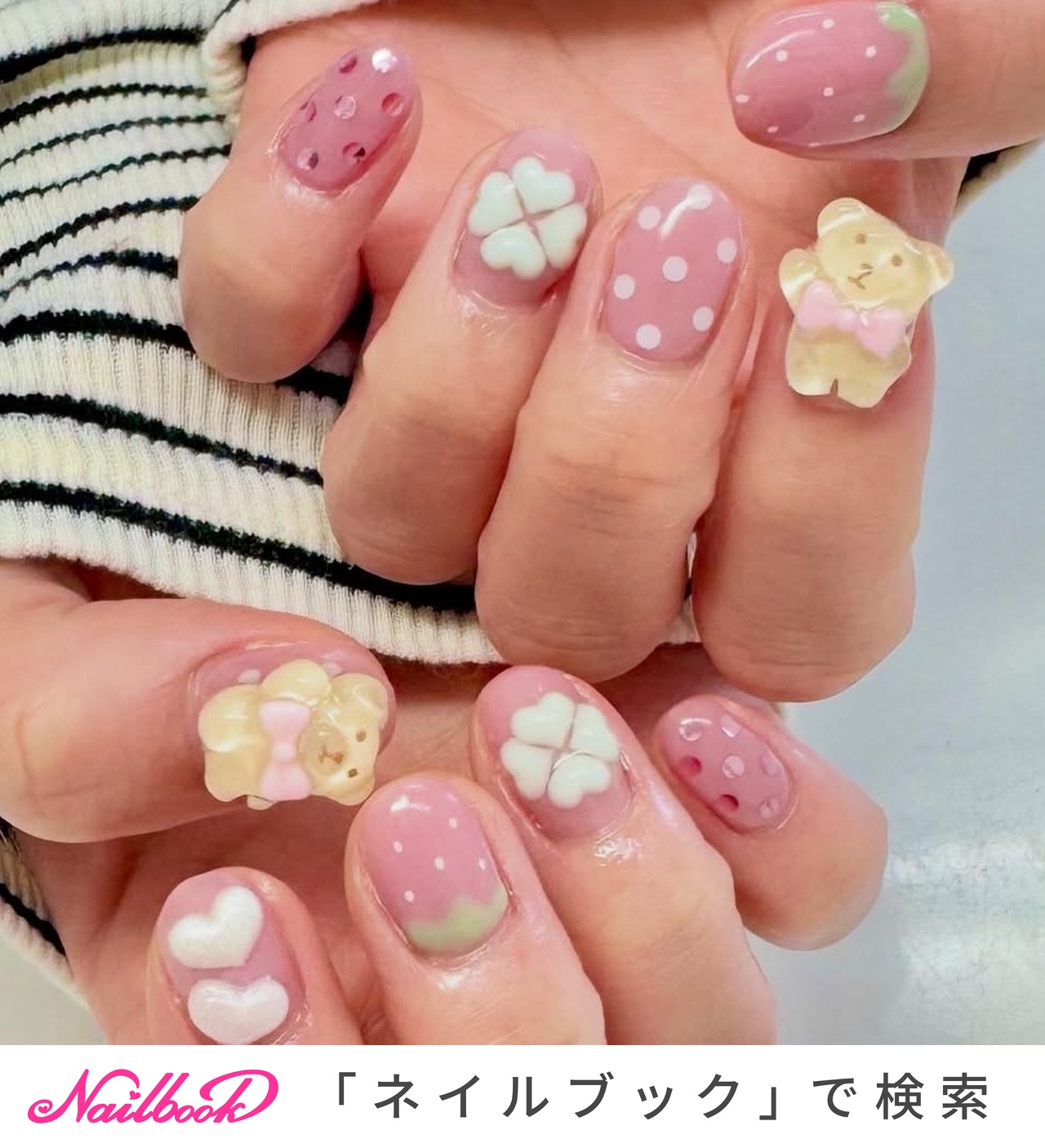 【着画あり】くまネイル　アーガイル柄ネイル　癒しネイル　シンプルネイル 着画あり】くまネイル アーガイル柄ネイル 癒しネイル シンプルネイル