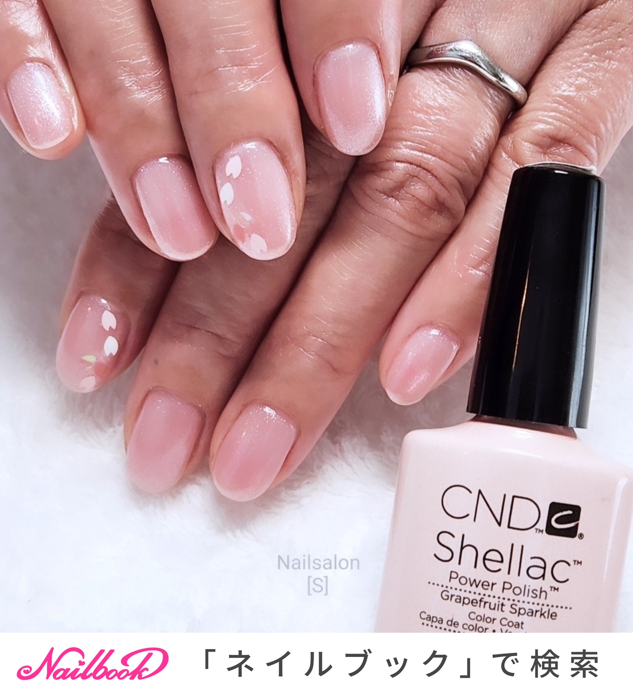 ネイル 単品500円セール 多様デザイン Sサイズ 春/ハンド/ワンカラー/桜/ミディアム - シェラックネイル専門店[S]の