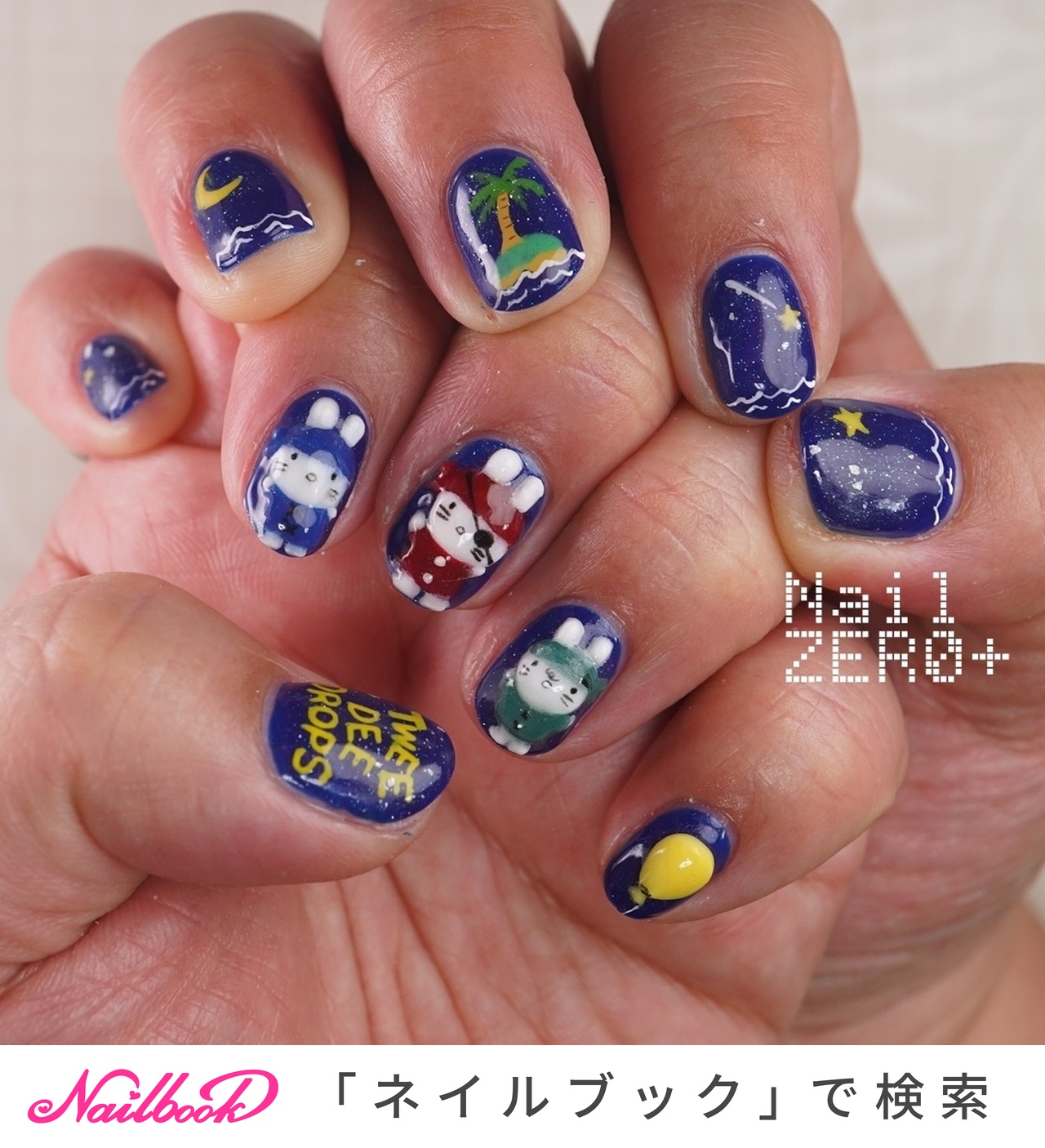 商品説明必読!!サンリオ❤︎虹 レインボー ネイルパーツ 商品説明必読!!サンリオ❤︎虹 レインボー ネイルパーツ 商品説明必読