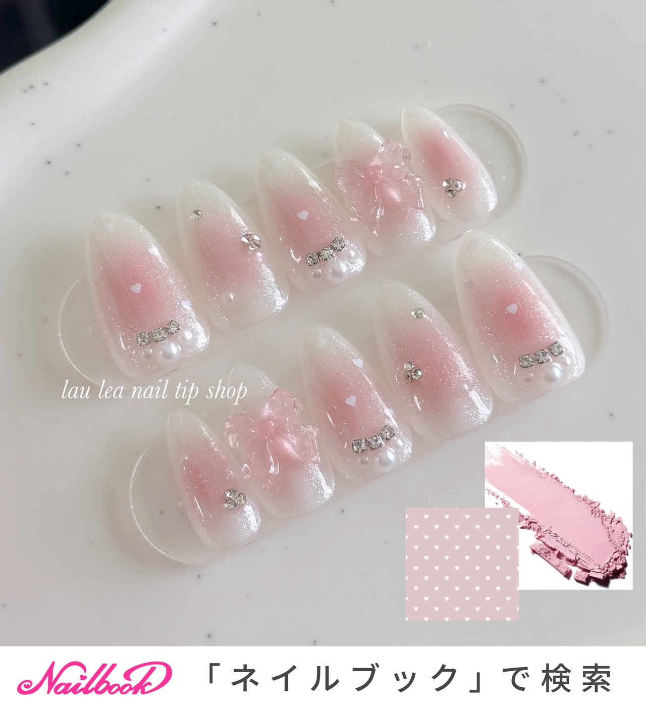 つけ爪のネイルデザイン｜ネイルブック