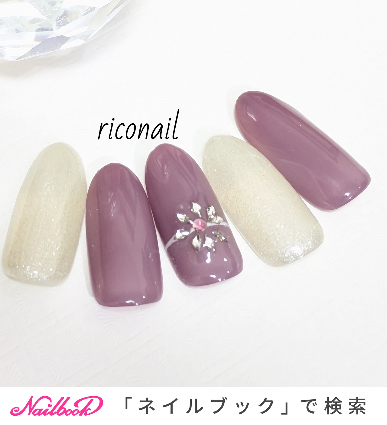 パープルピンクネイルのネイルデザイン｜ネイルブック