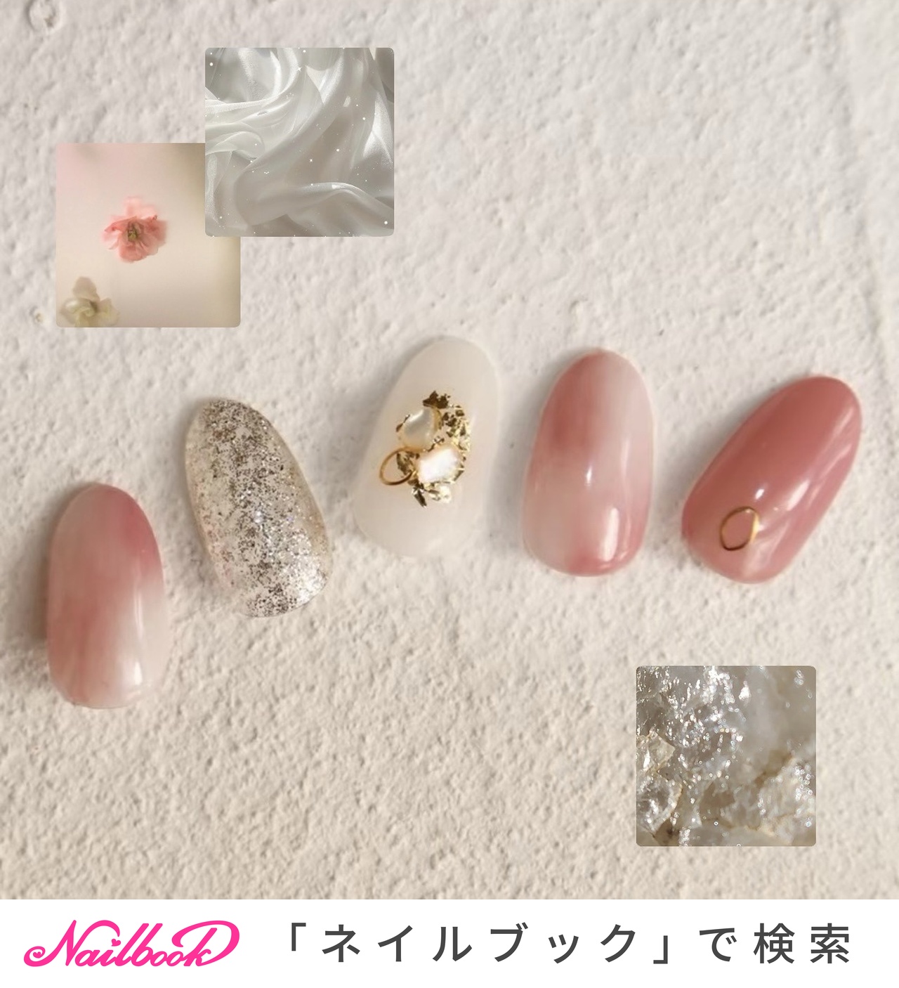 手が綺麗に見えるネイル/春/ハンド/ニュアンス/大人 - honokaのネイル 