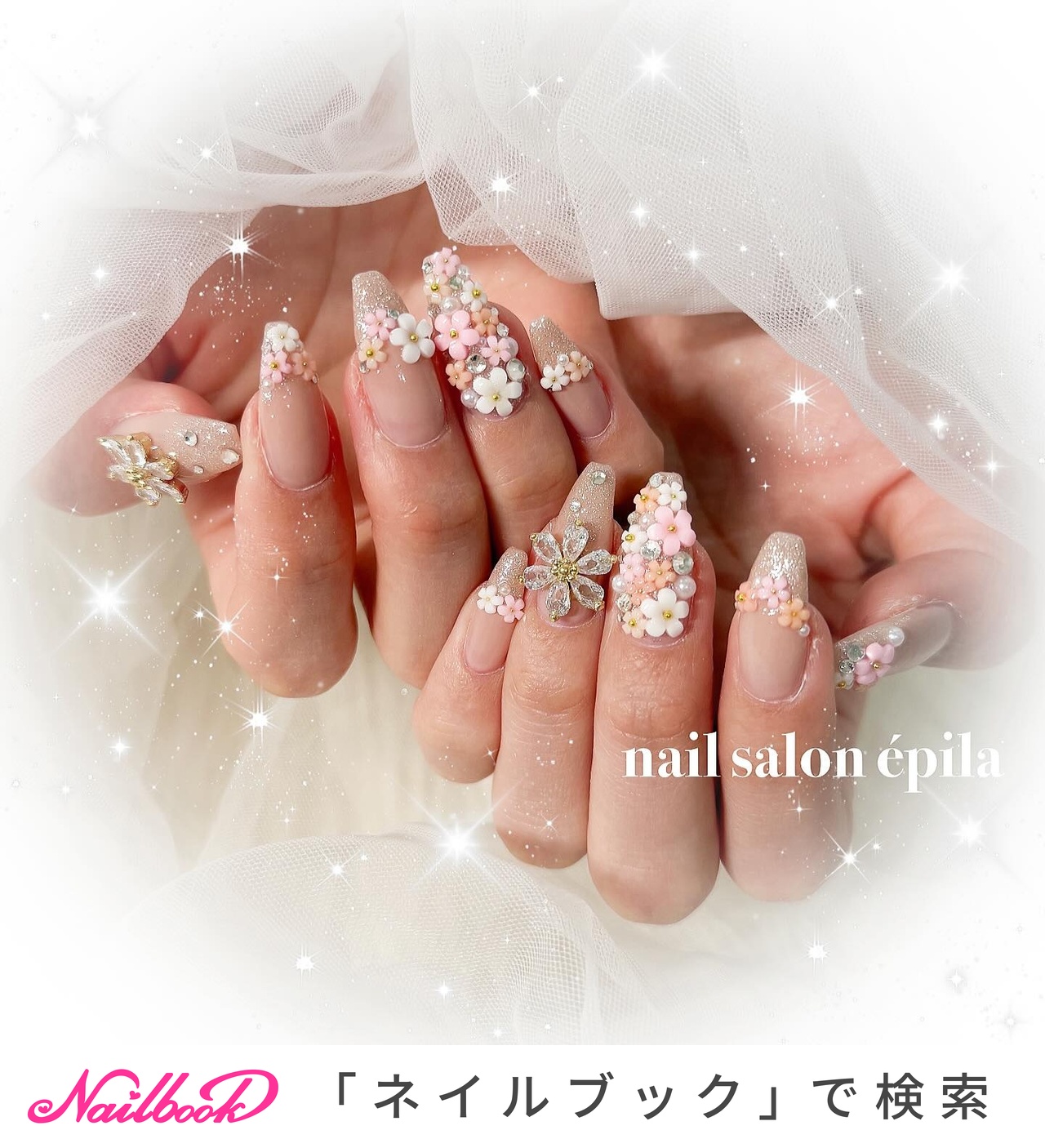 春/キラキラ - 大阪南森町キラキラ派手ネイル専門店【épila nail】の