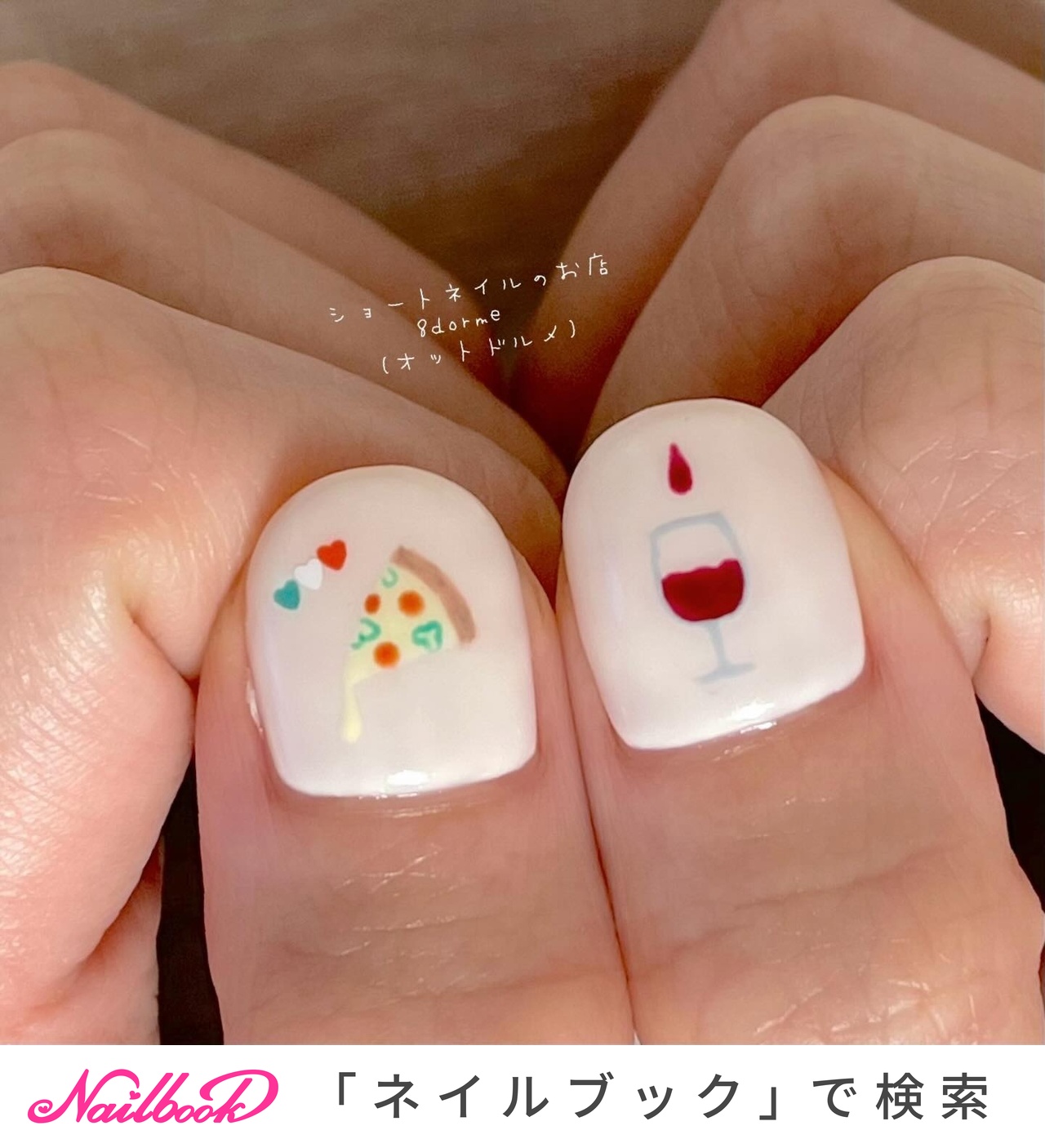 ぶどうのネイルデザイン｜ネイルブック