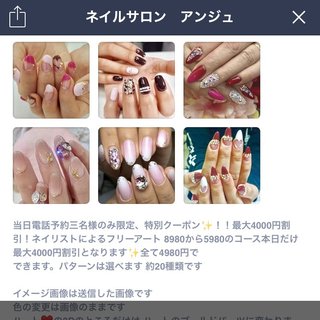 ネイルサロン アンジュ 川崎のネイルサロン ネイルブック