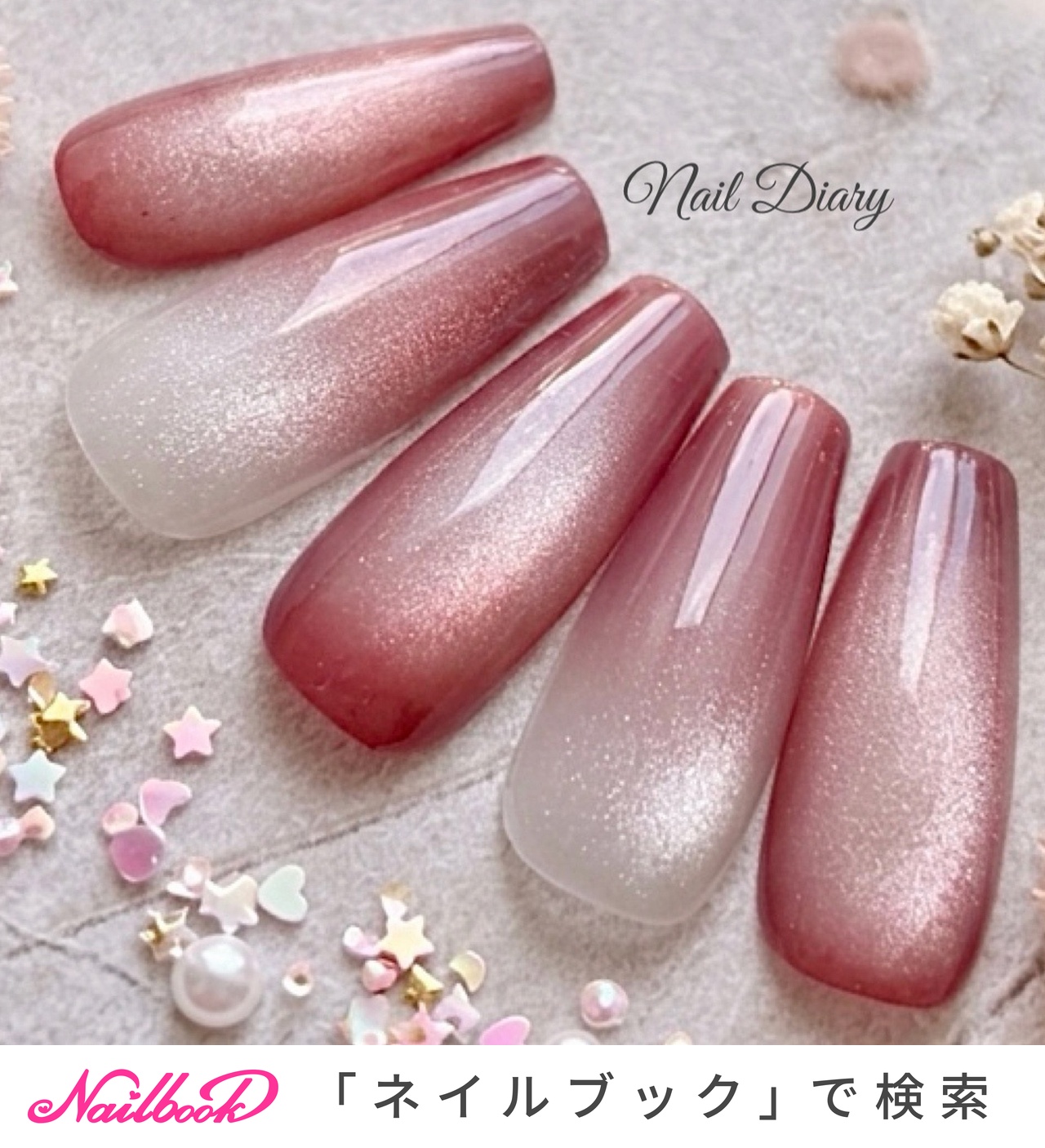 あずき色ネイルのネイルデザイン｜ネイルブック