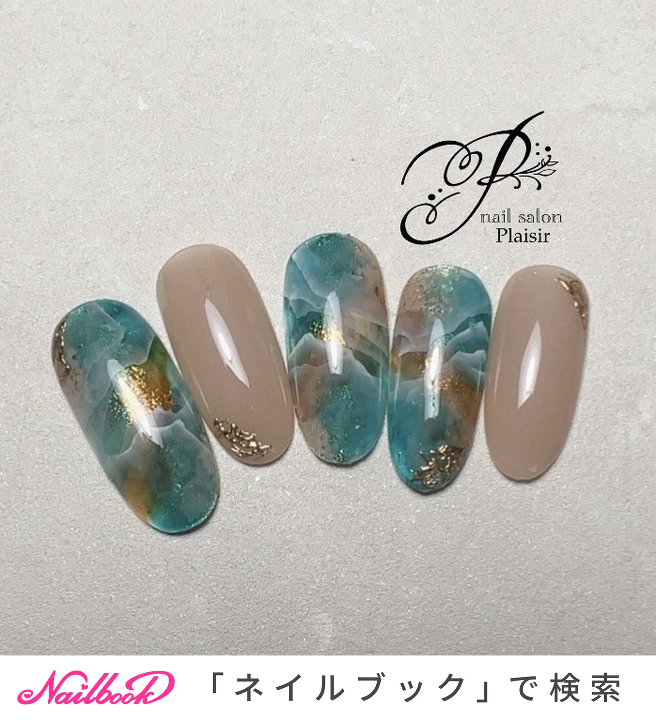 ネイルオーダー専用ページ　No.77 nail salon Plaisir Chisatoのネイルデザイン[No.9914612]｜ネイルブック
