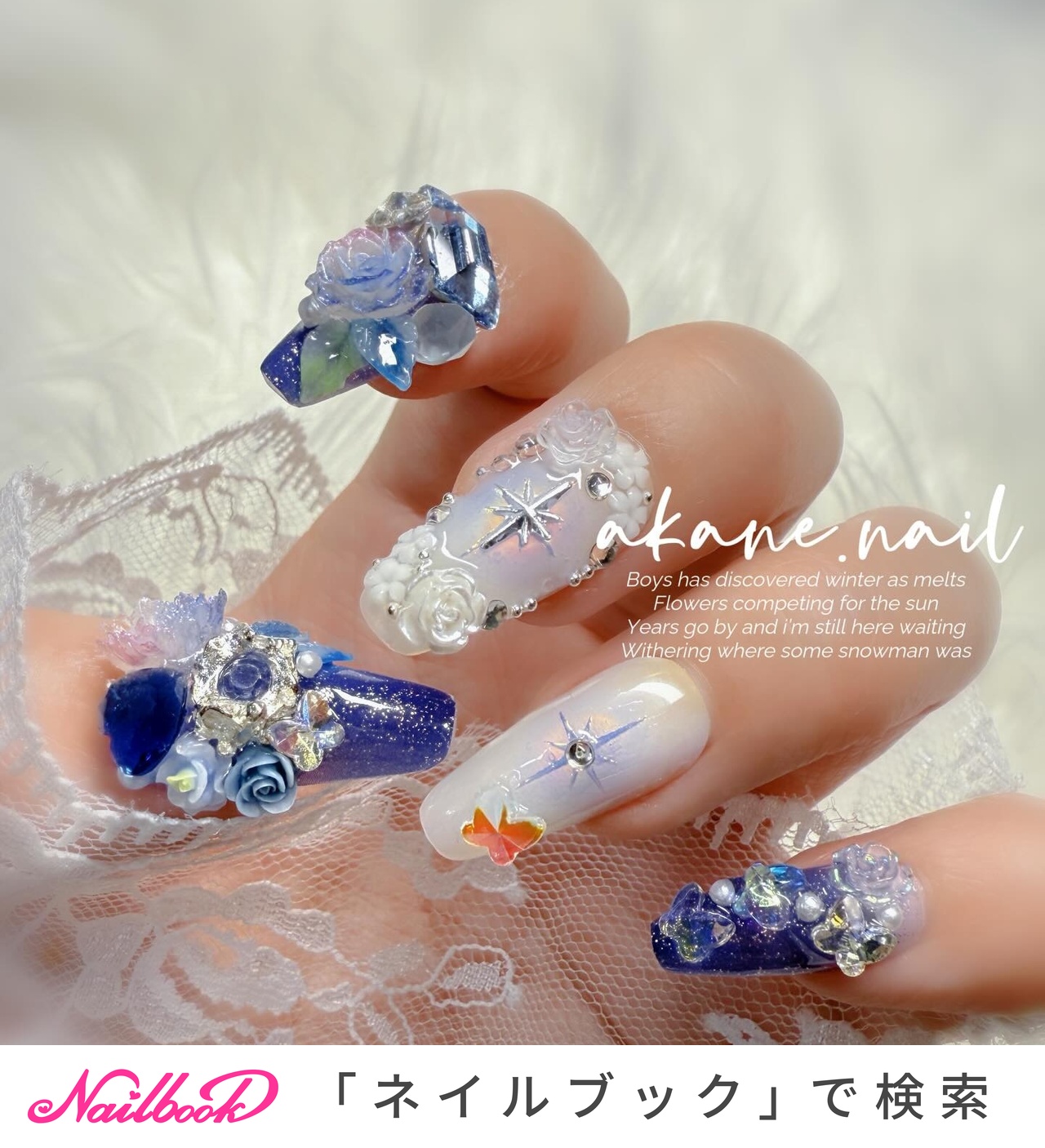 茜様 ☆ オーダーネイル ハンド/ビジュー/ジェルネイル - akane.nailのネイルデザイン[No
