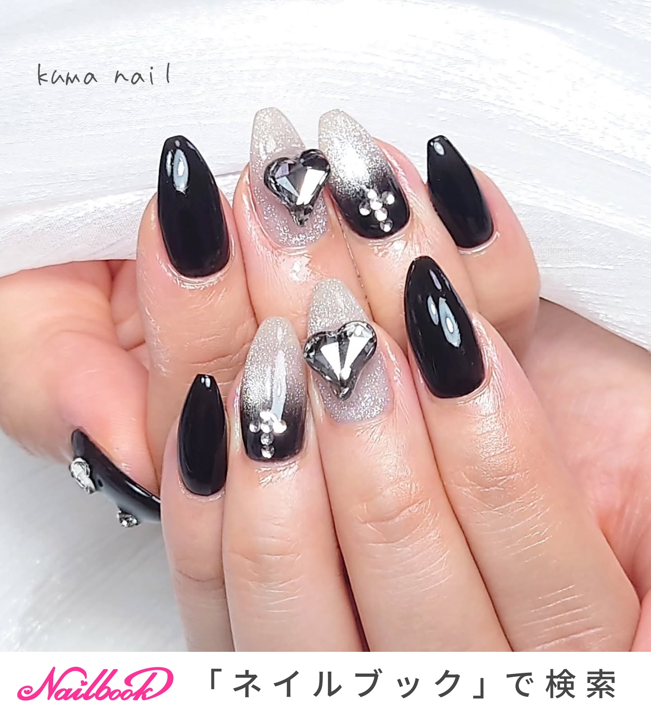 オールシーズン/ハンド/ビジュー/ハート/キラキラ - kuma＊nailの