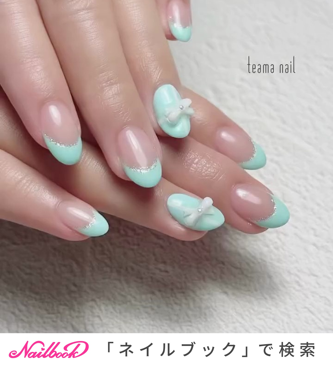 フレンチ - 【横浜/あざみ野】お爪に優しいネイルサロンteama nail