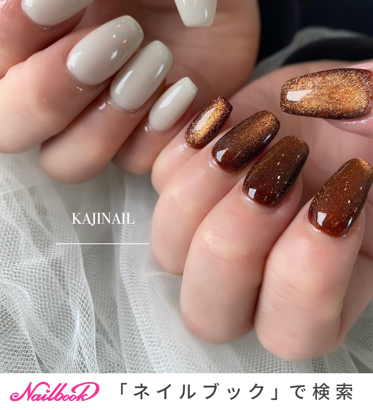 秋/オールシーズン/旅行/女子会/ハンド - kajinailのネイルデザイン[No