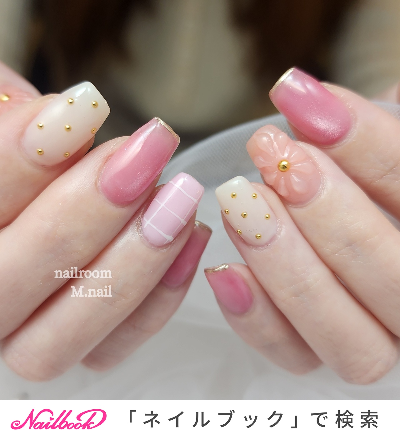 ちゅるんネイル(ちゅるん)/ぷっくりフラワーのネイルデザイン｜ネイル