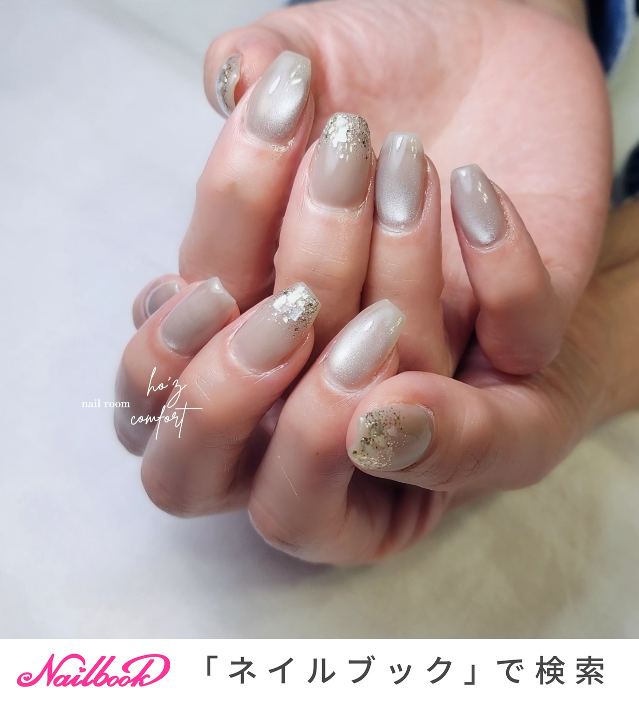オールシーズン/オフィス/ハンド/シンプル/ラメ - 中山ほずみのネイル
