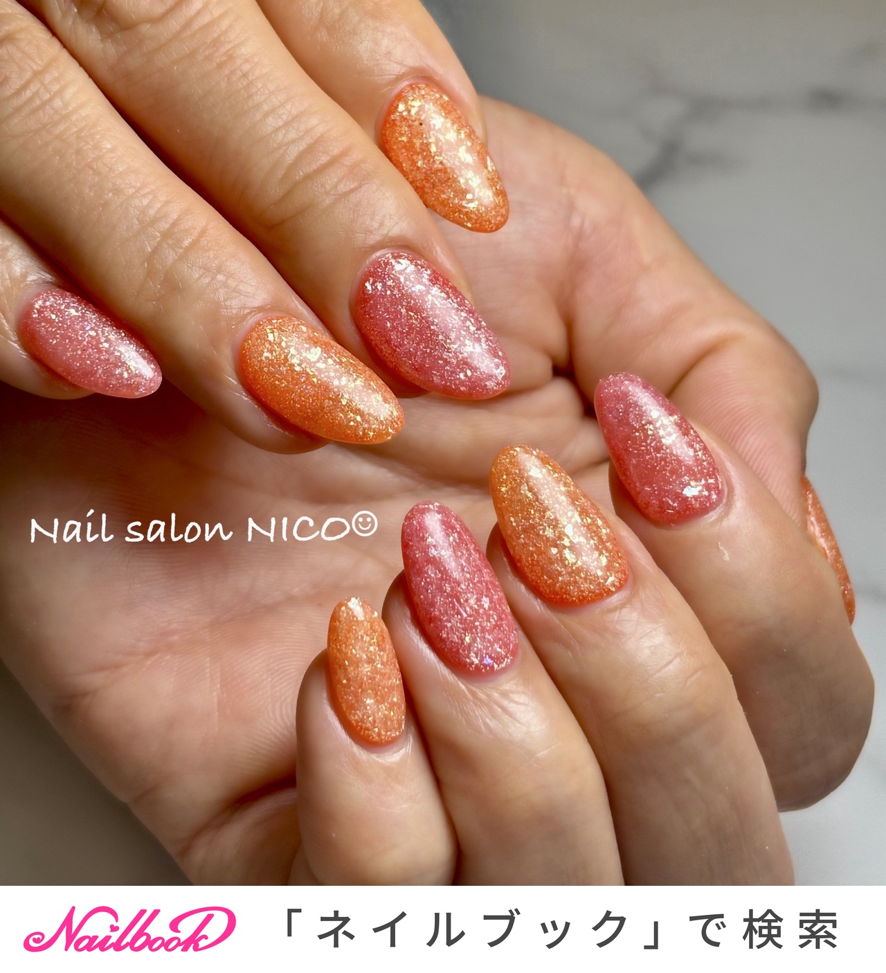 春/夏/デート/女子会 - Nail Salon NICO☺︎のネイルデザイン[No